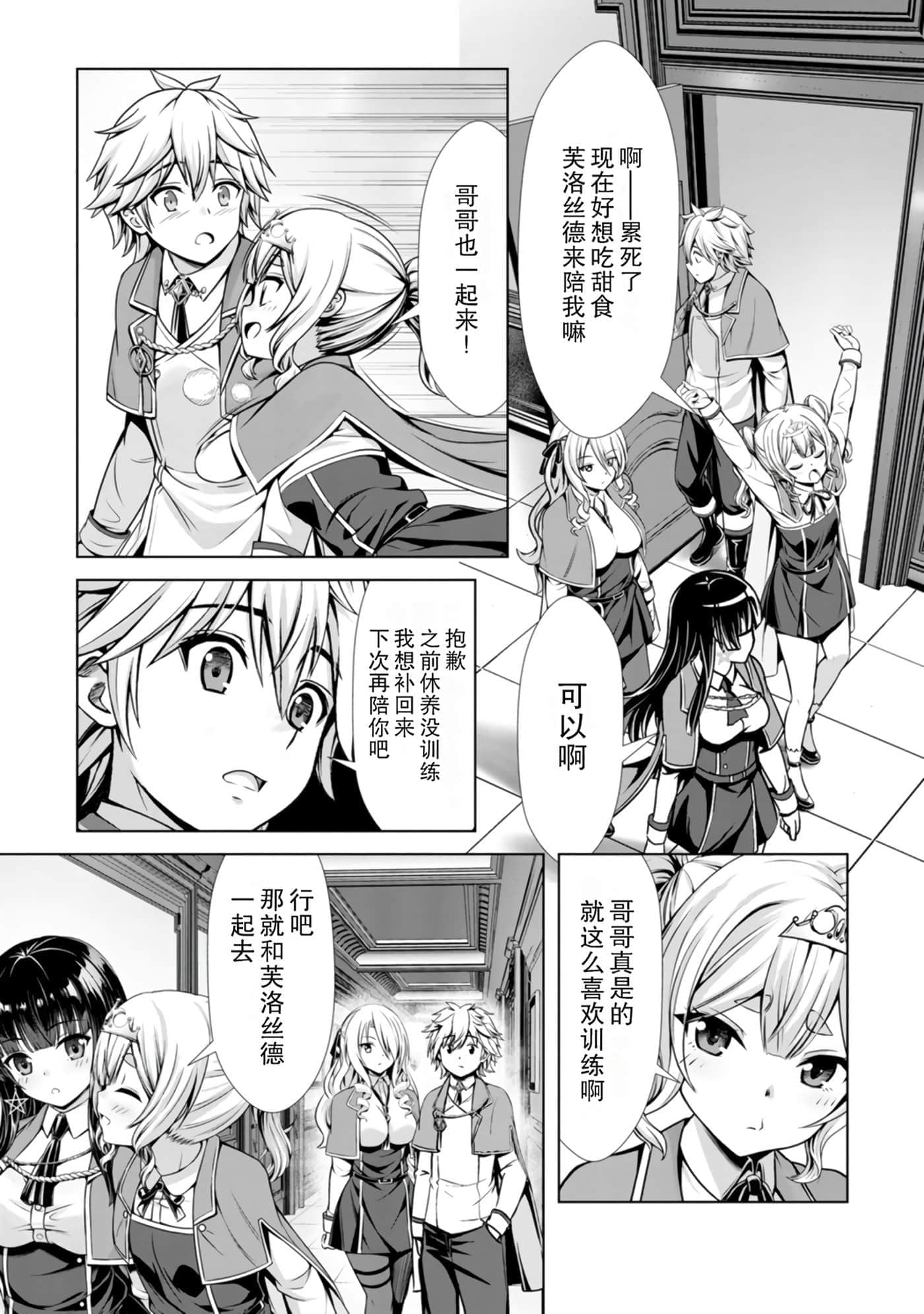 第 113 页