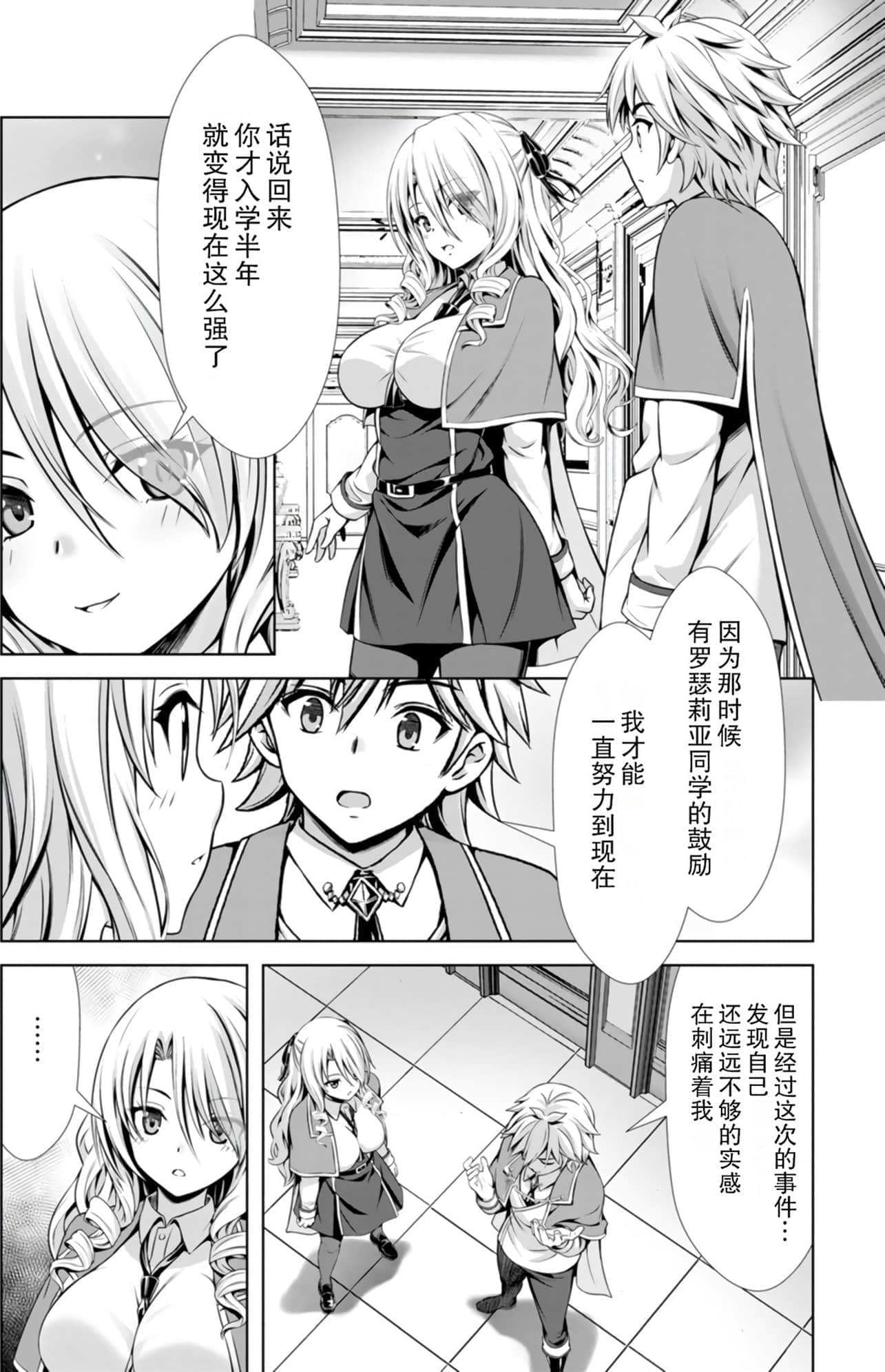 第 114 页