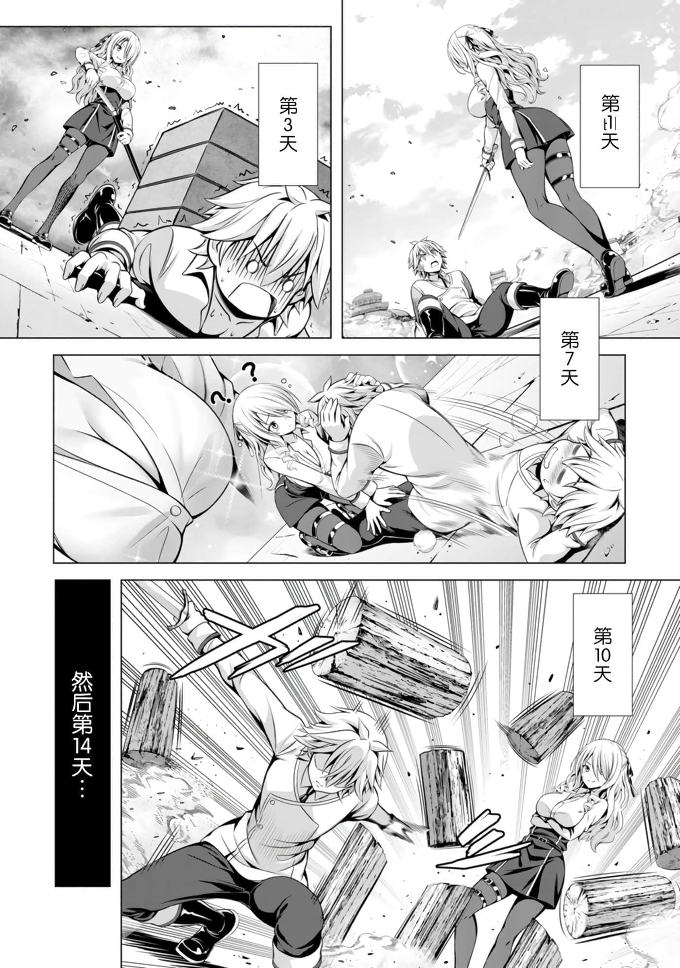 第 116 页