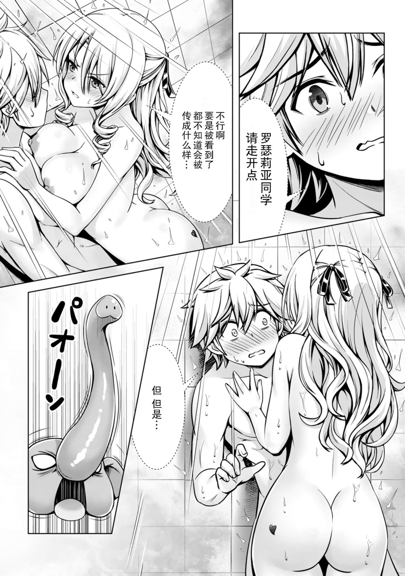第 132 页