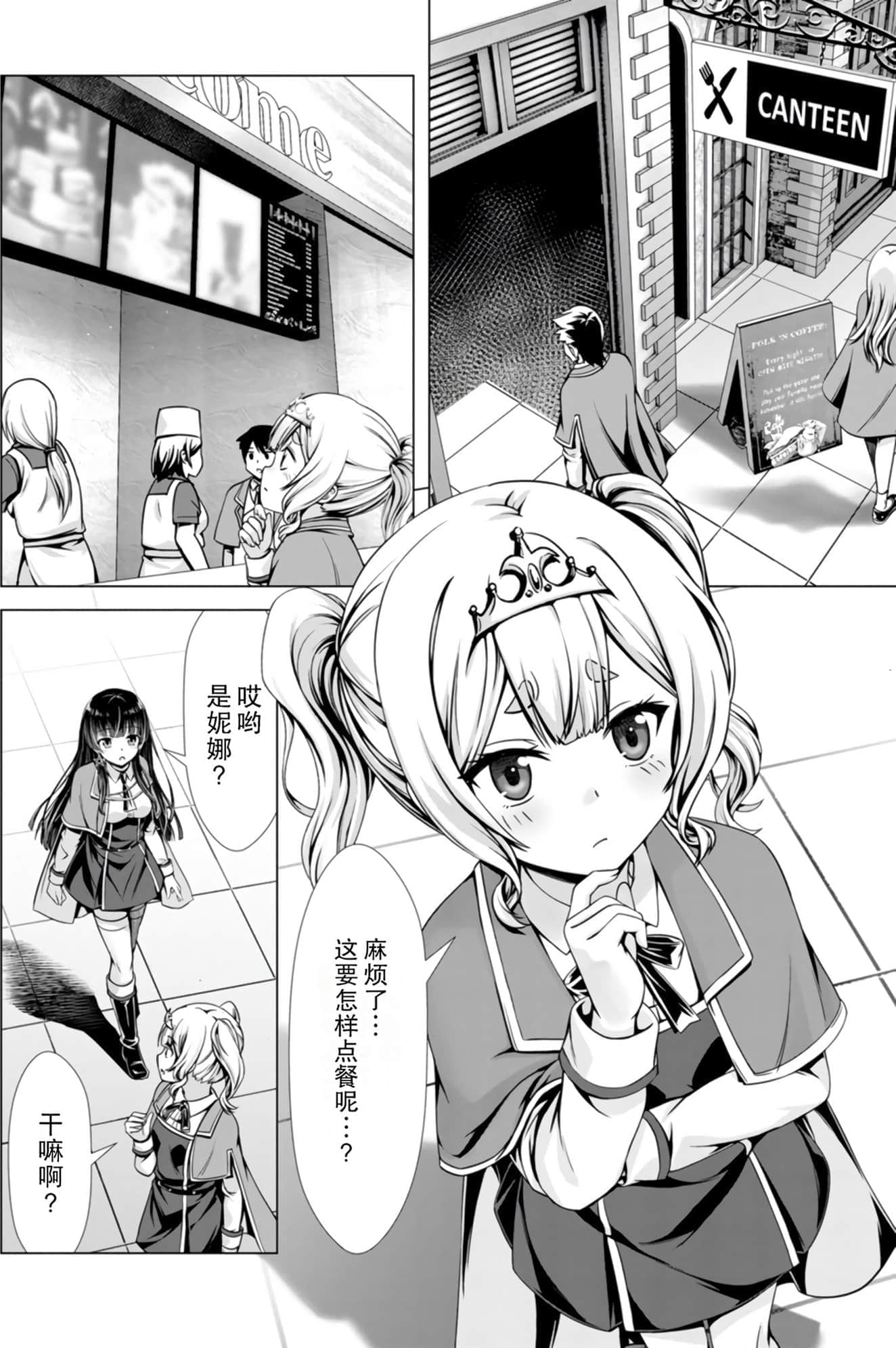 第 138 页