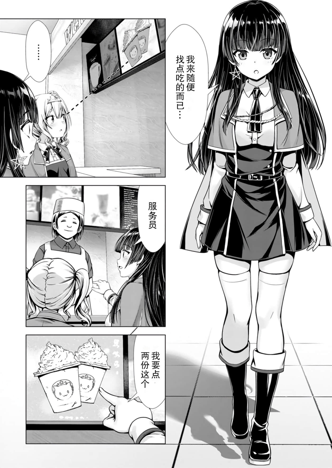 第 139 页