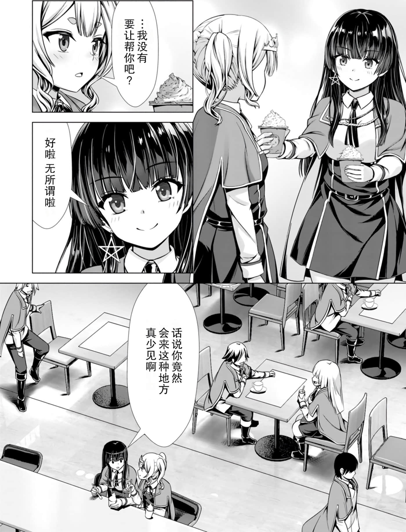 第 140 页