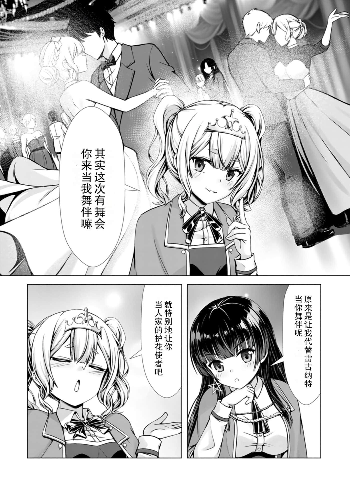 第 142 页