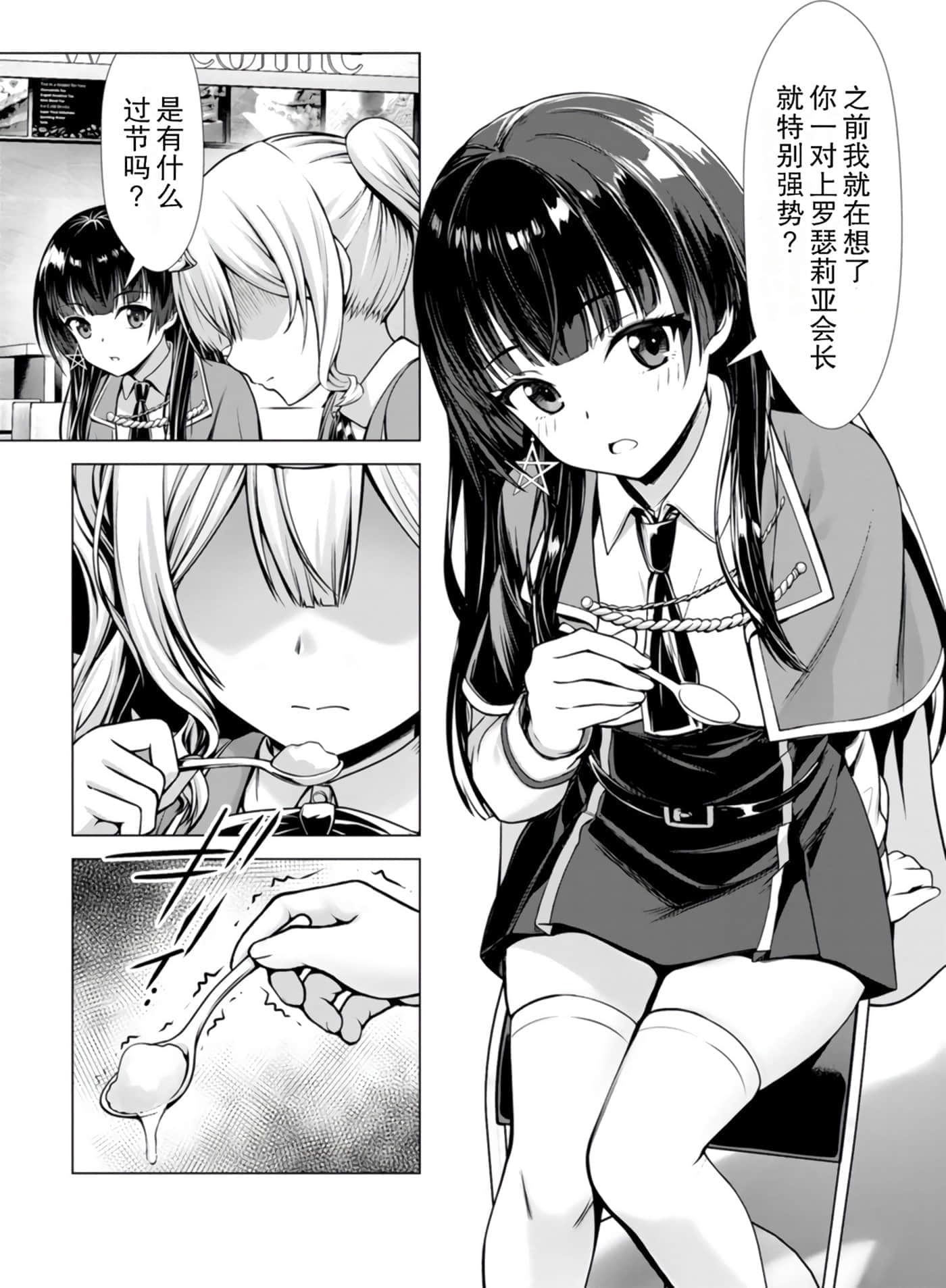 第 144 页