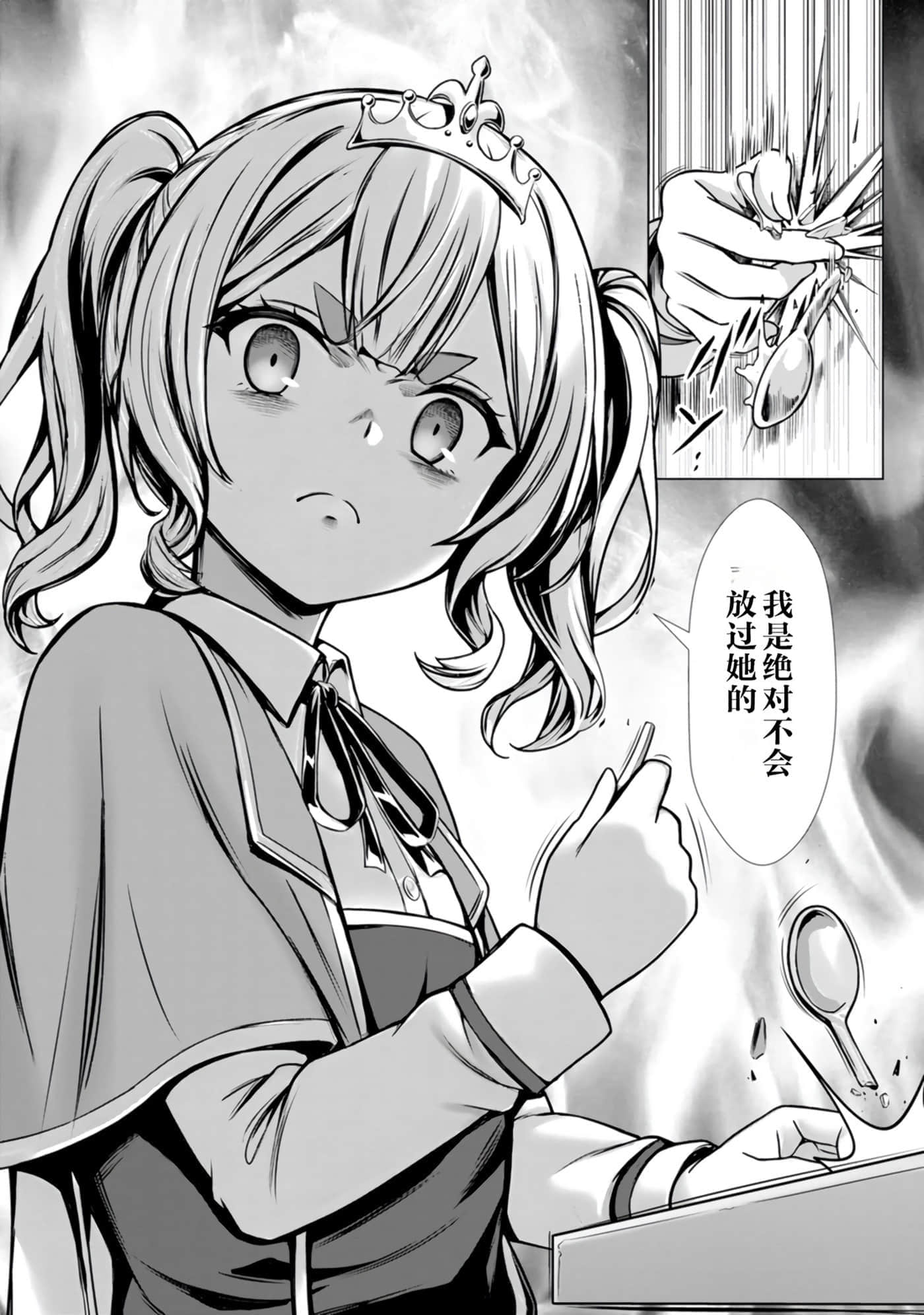 第 145 页