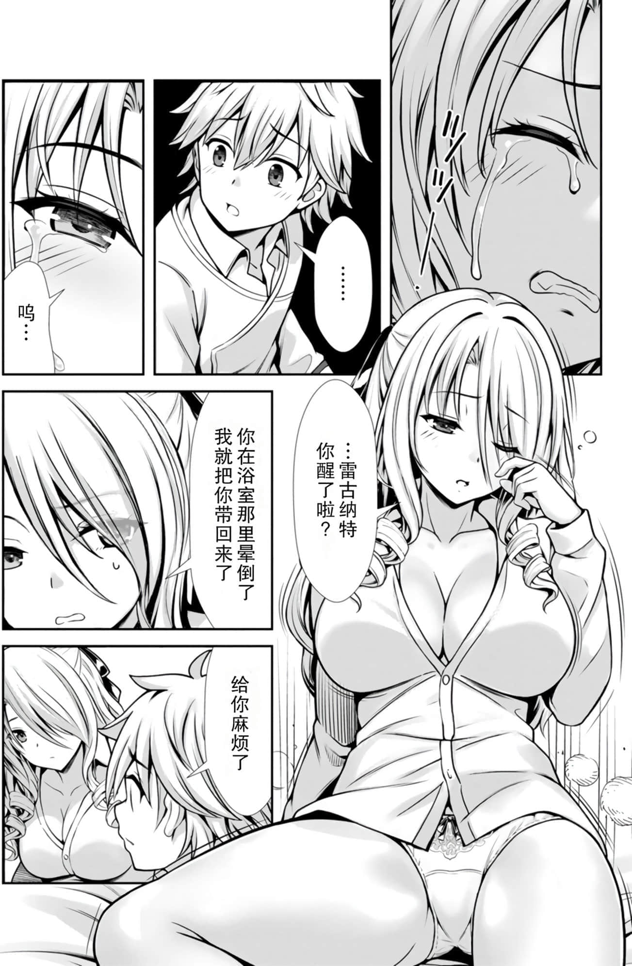 第 148 页