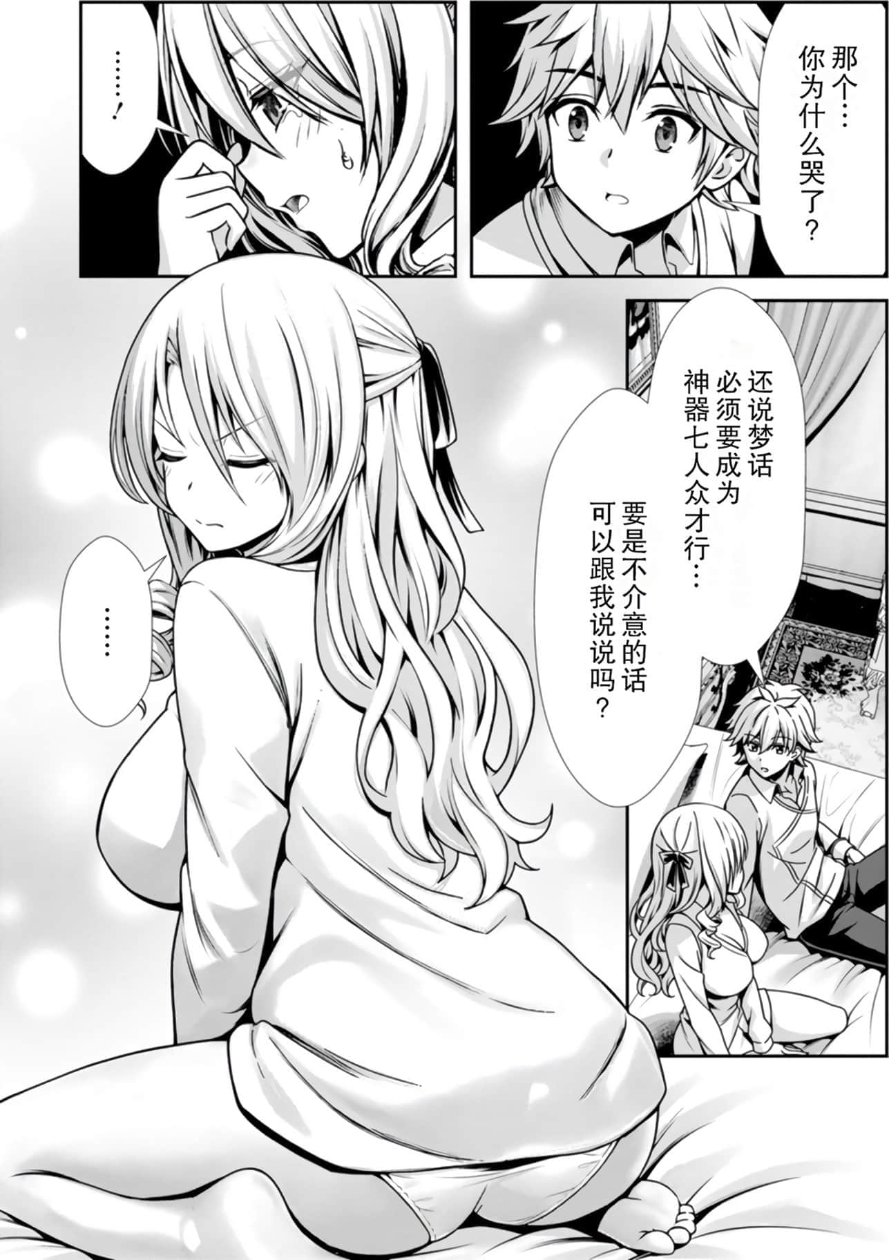 第 149 页