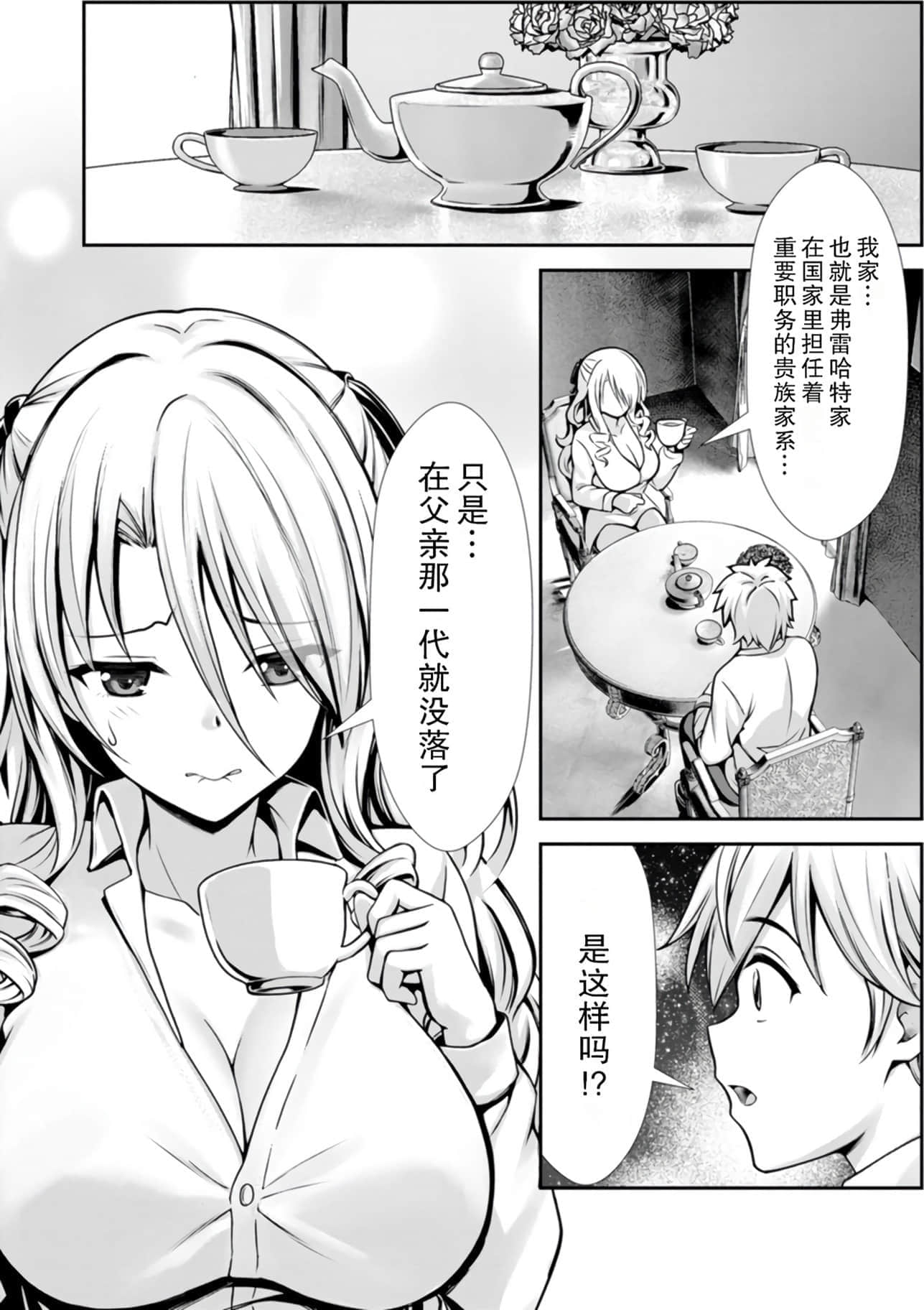 第 150 页