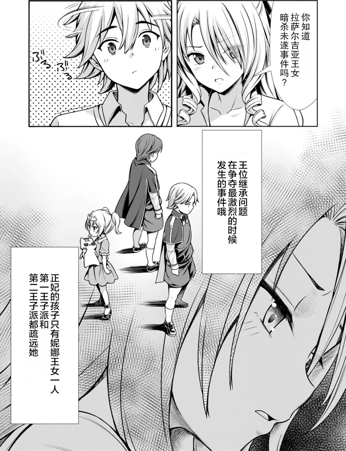 第 151 页