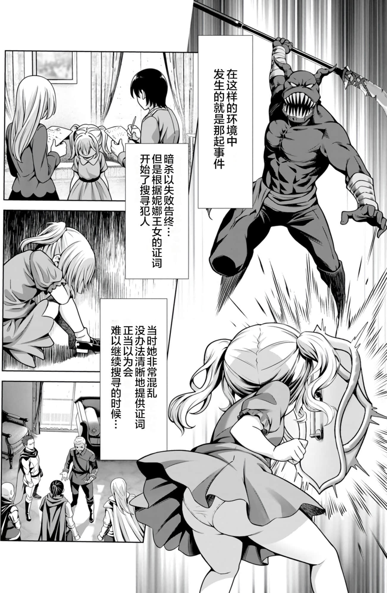 第 152 页