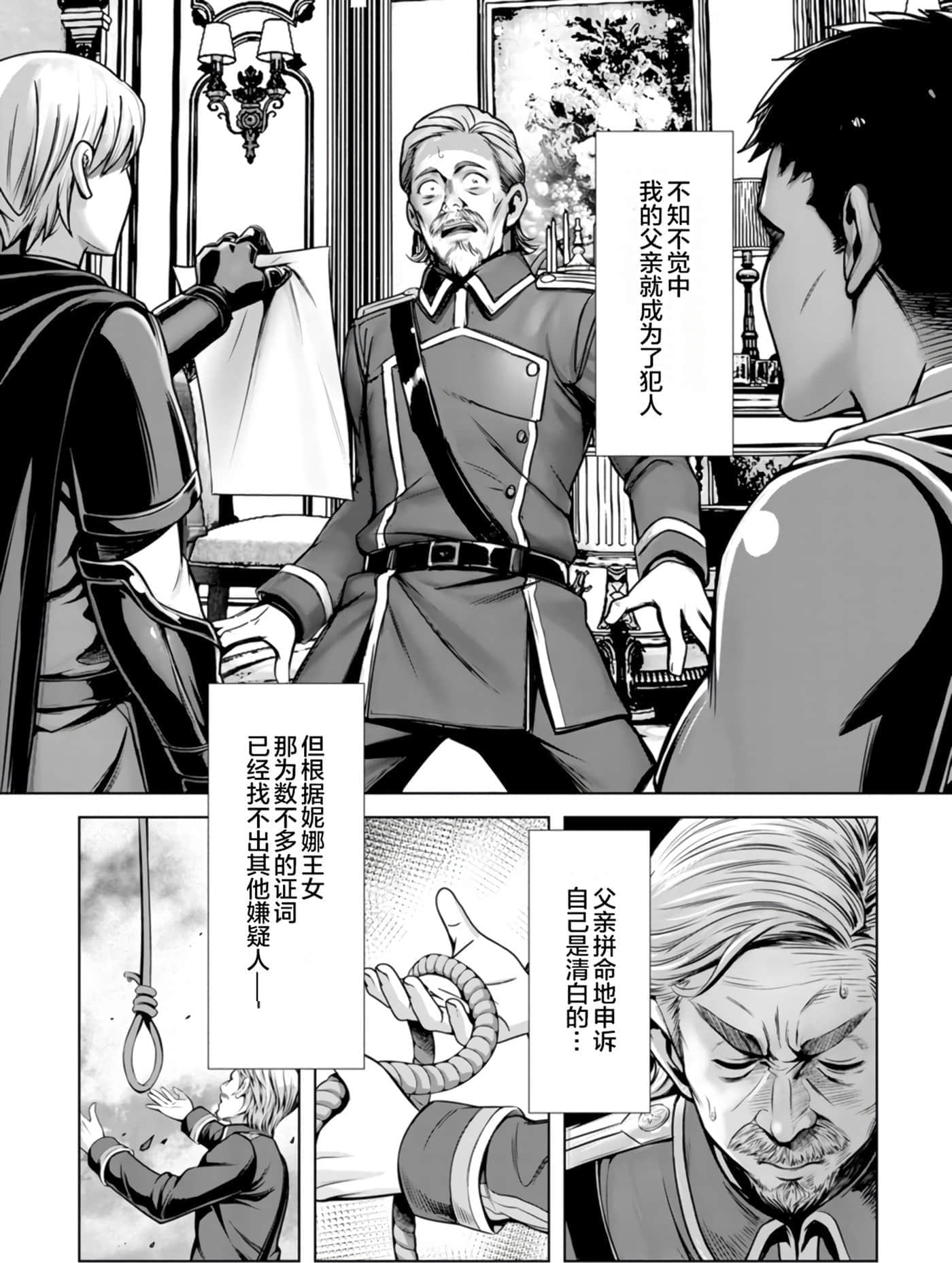 第 153 页