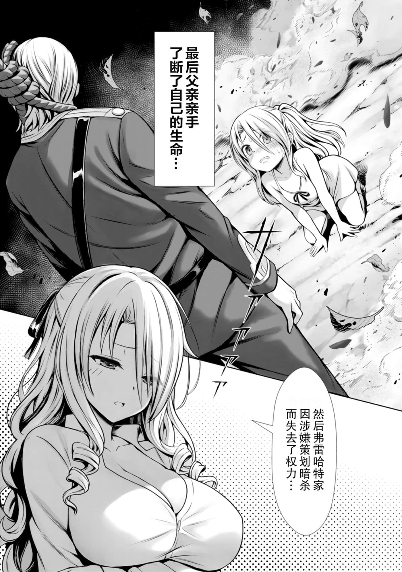 第 154 页
