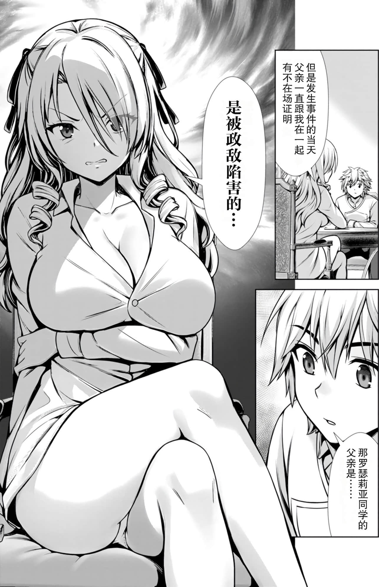 第 155 页