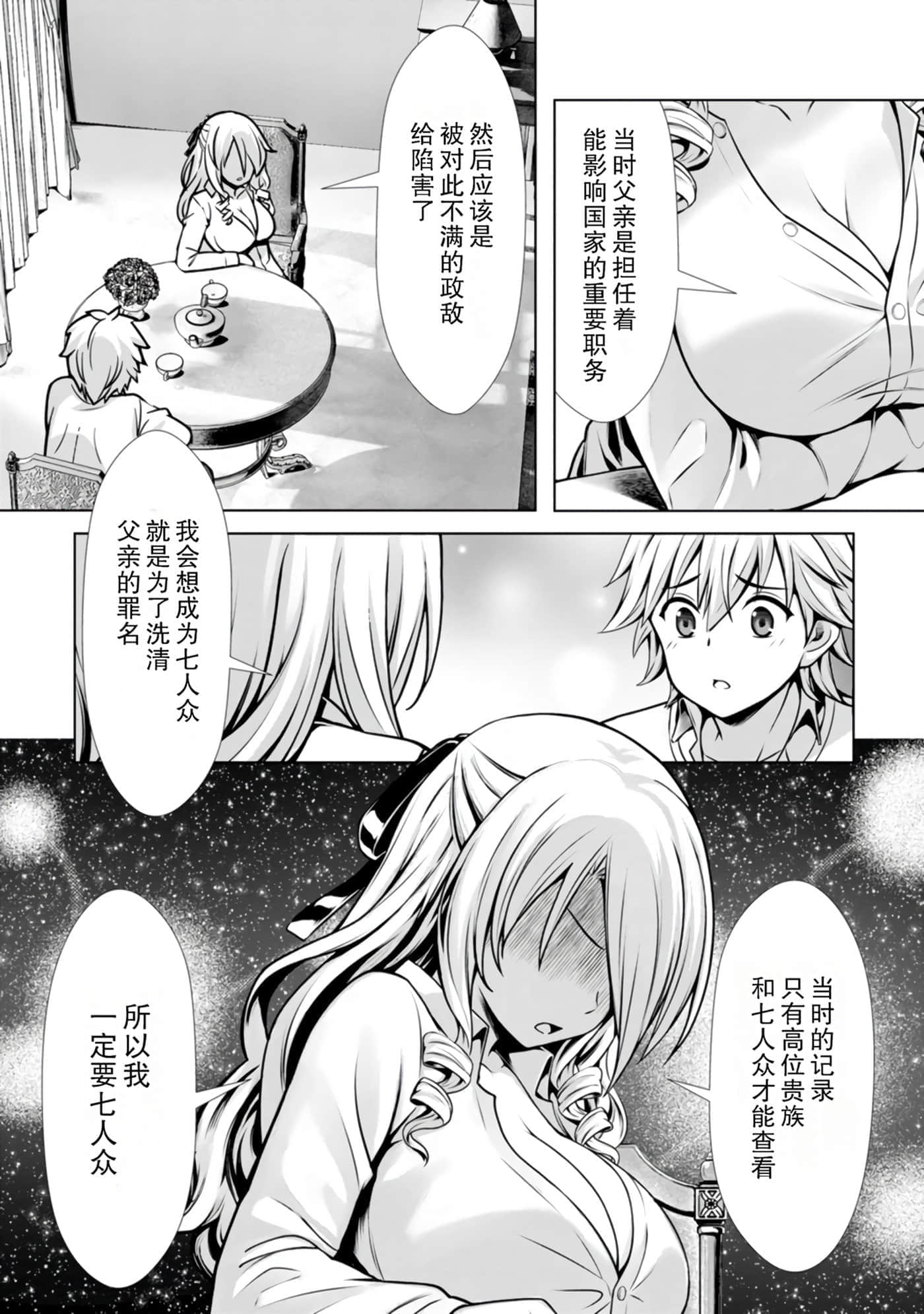 第 156 页