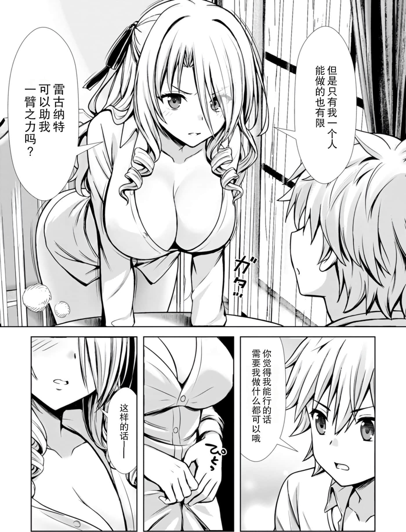 第 158 页