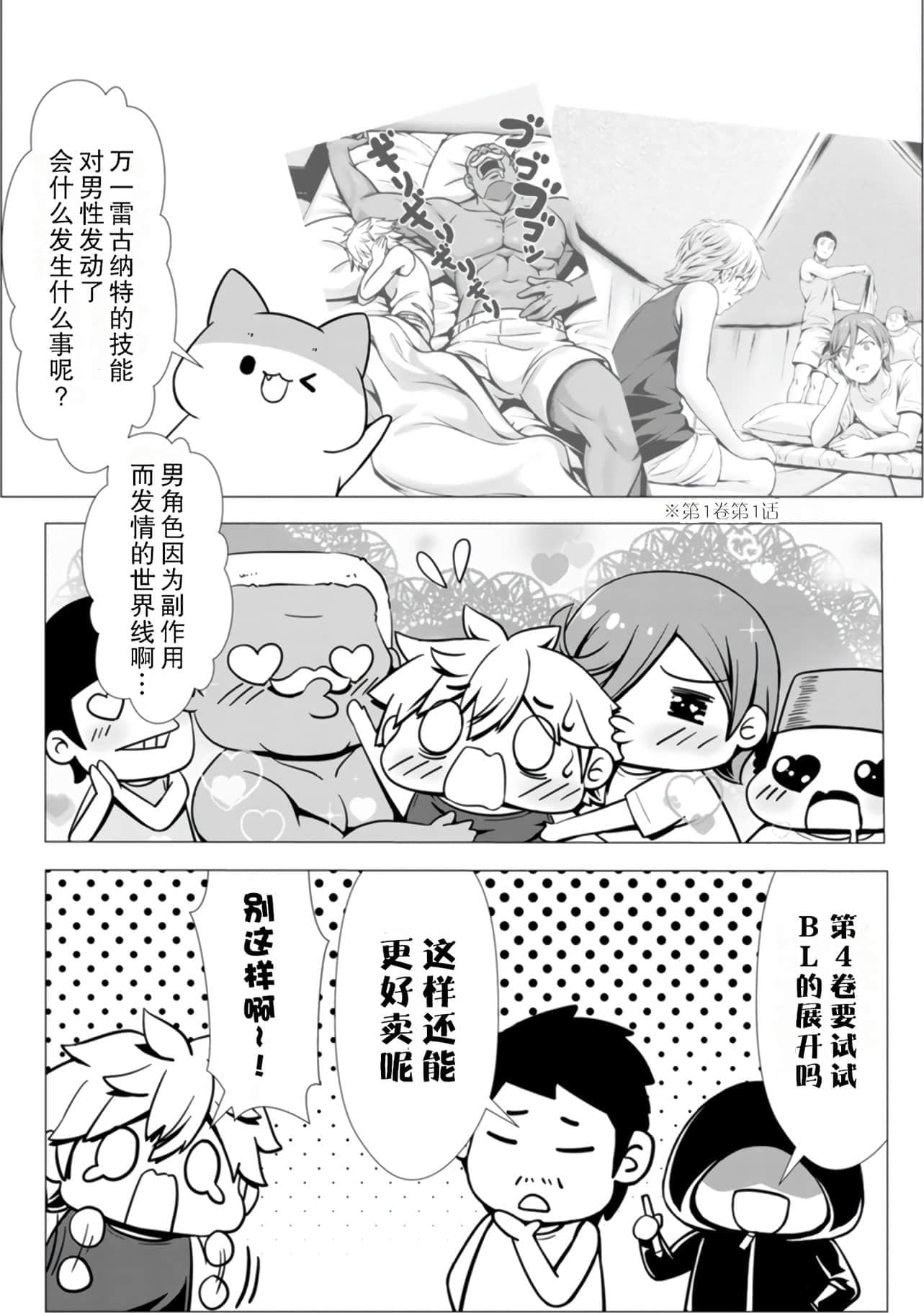 第 160 页