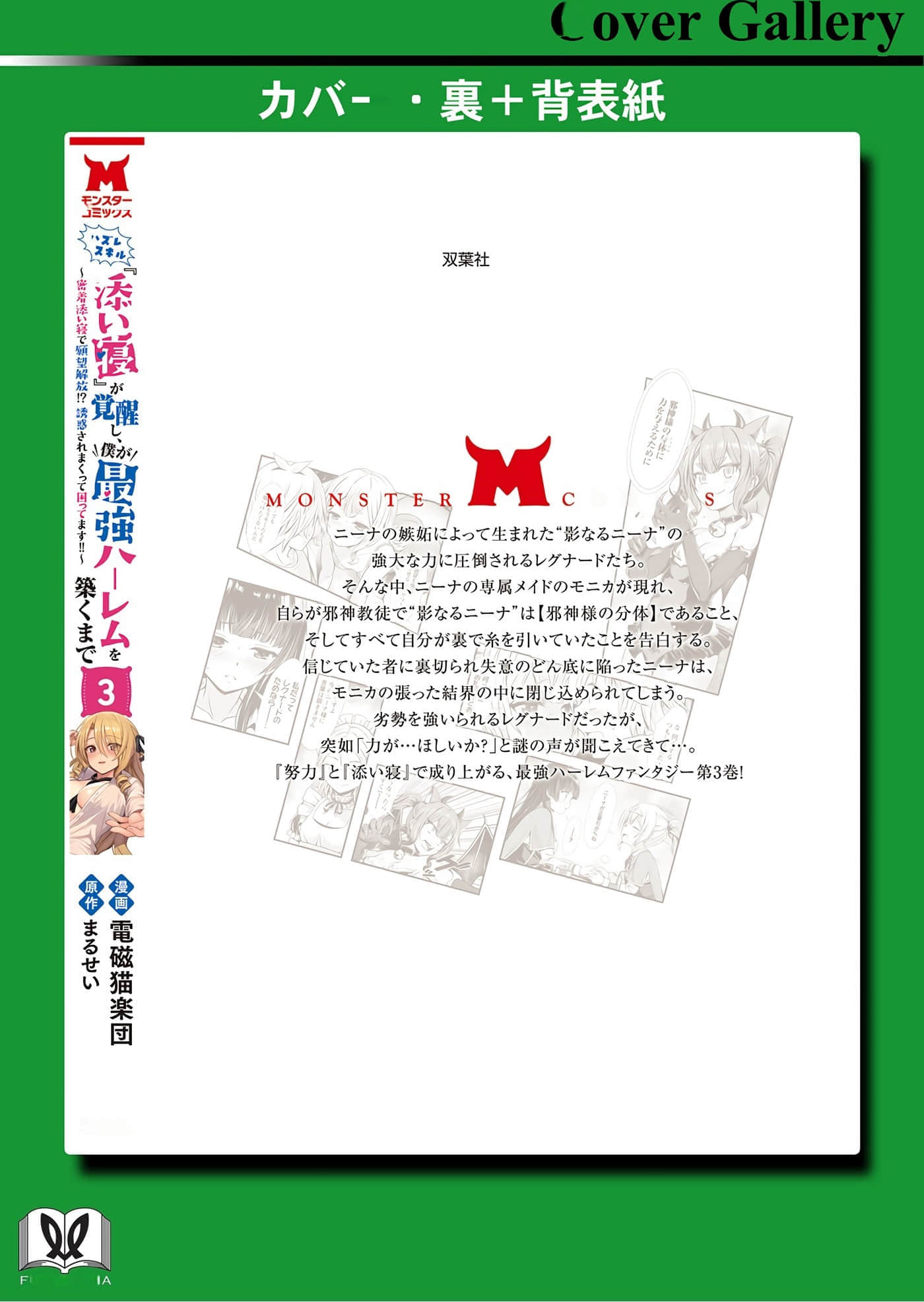 第 163 页