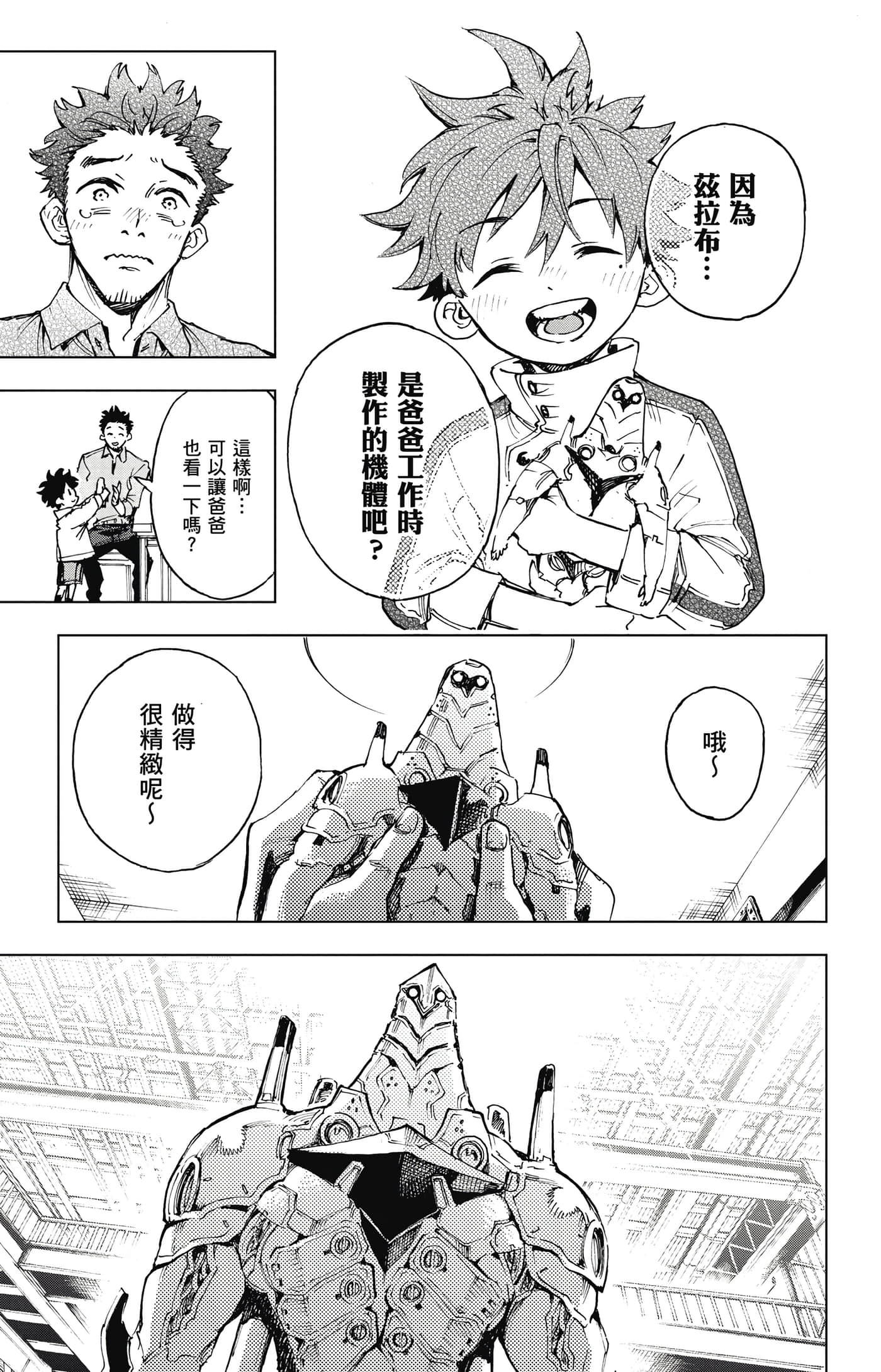 第 24 页