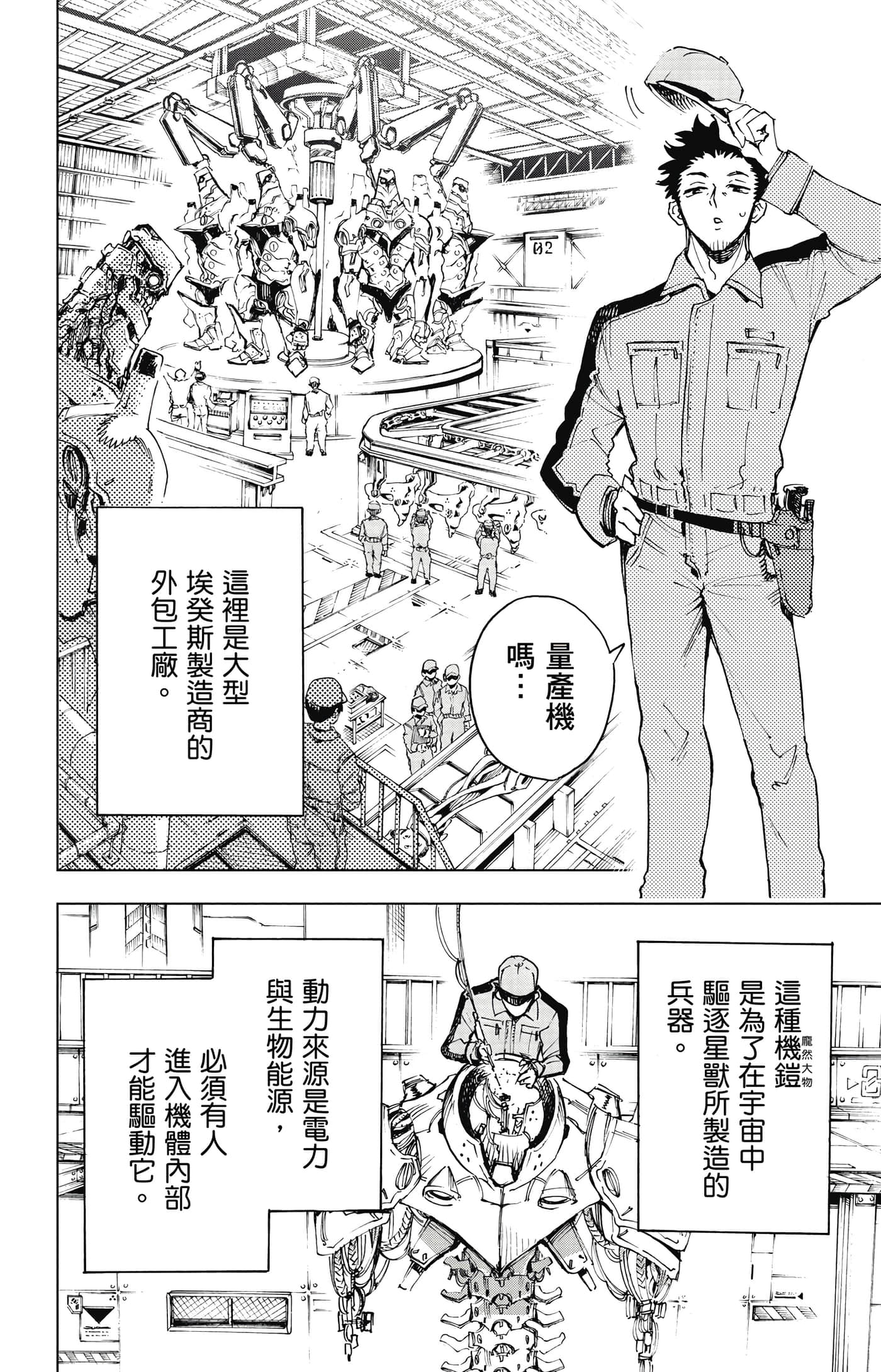 第 25 页