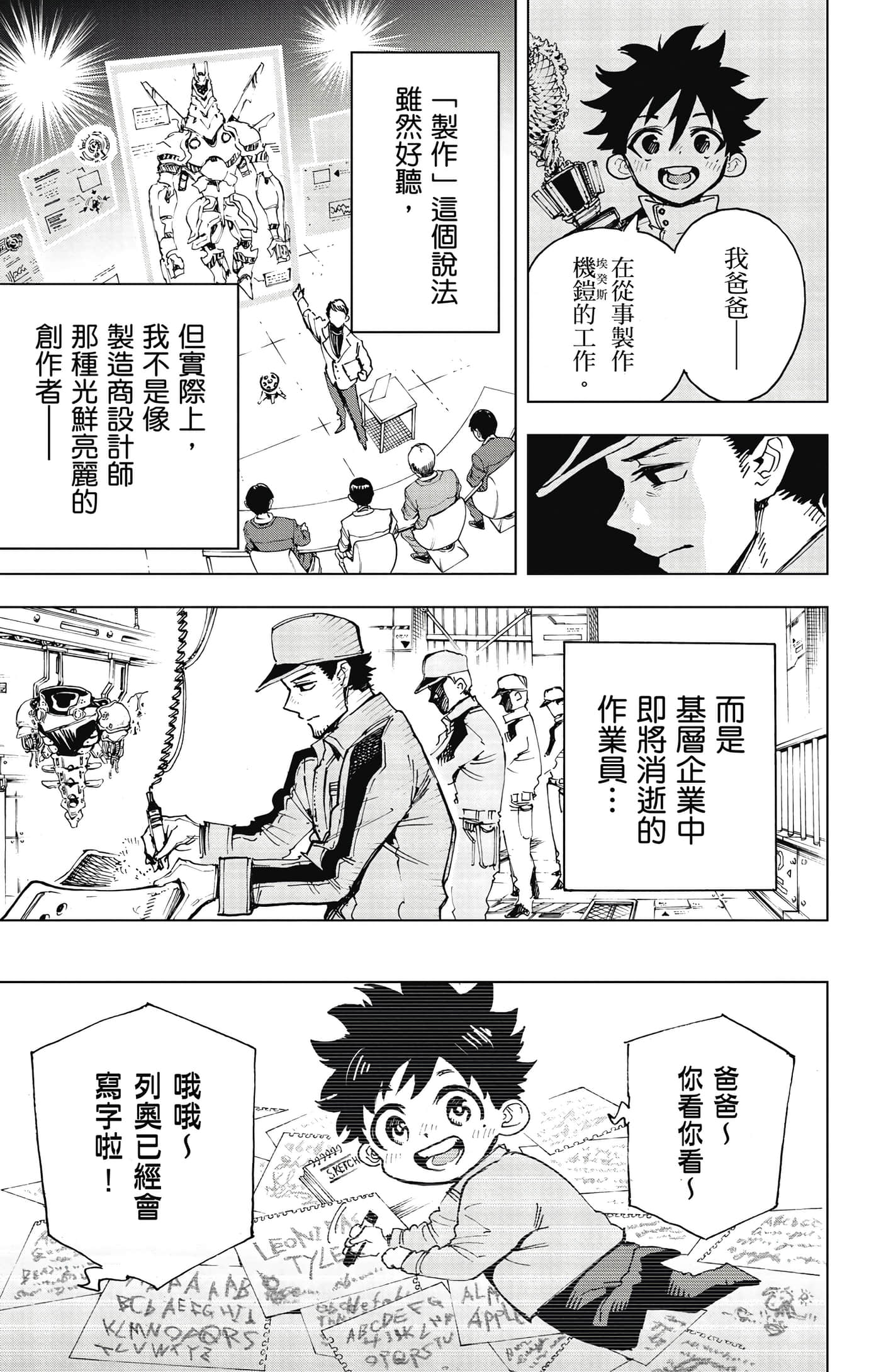 第 26 页