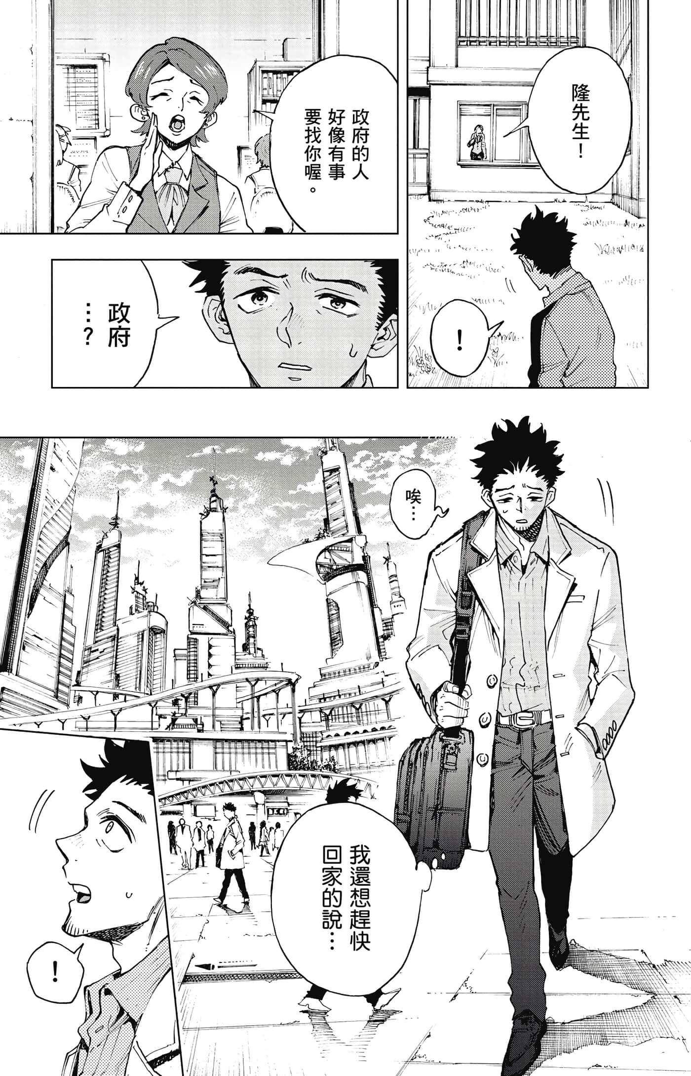 第 30 页