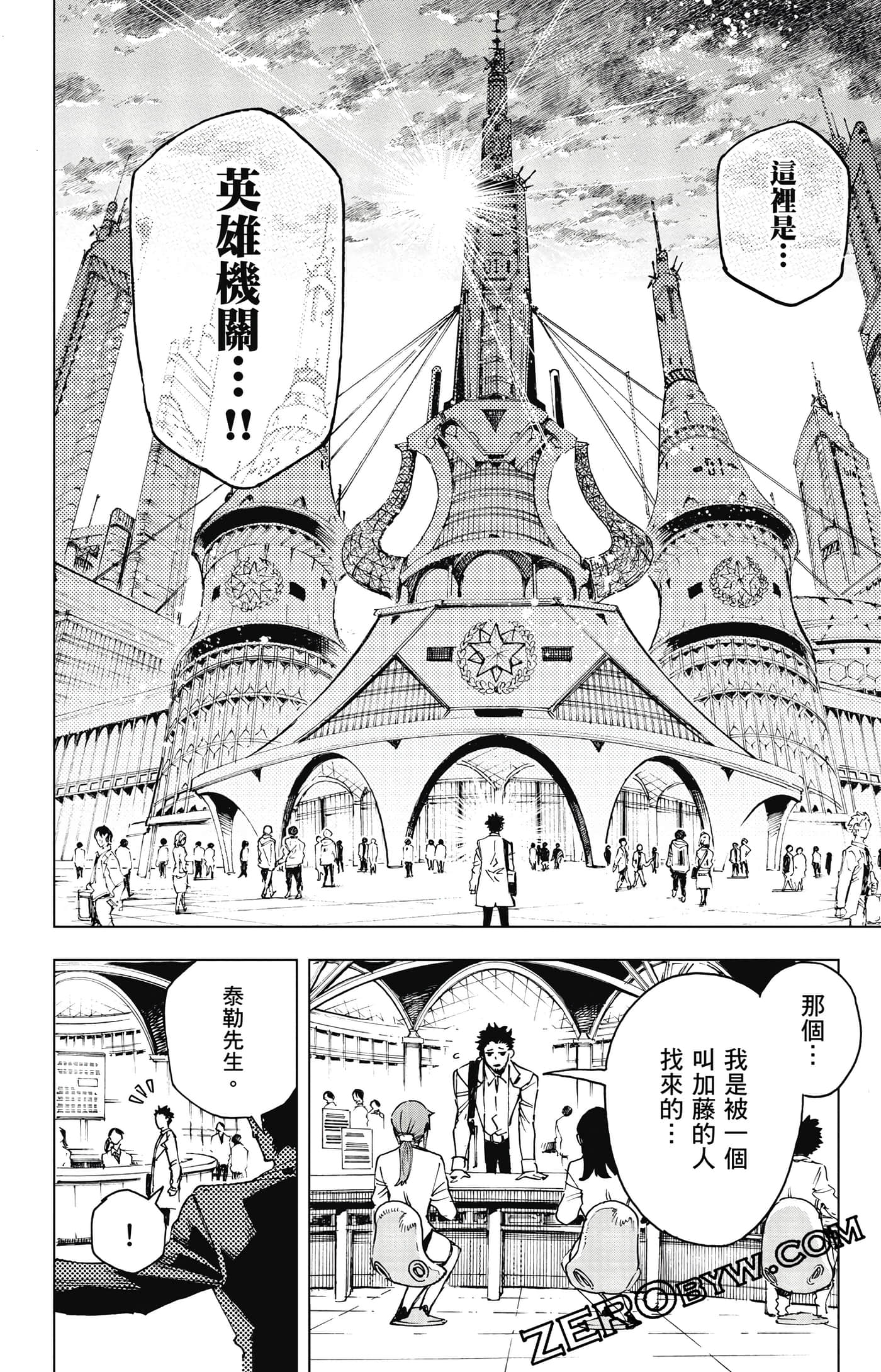 第 31 页