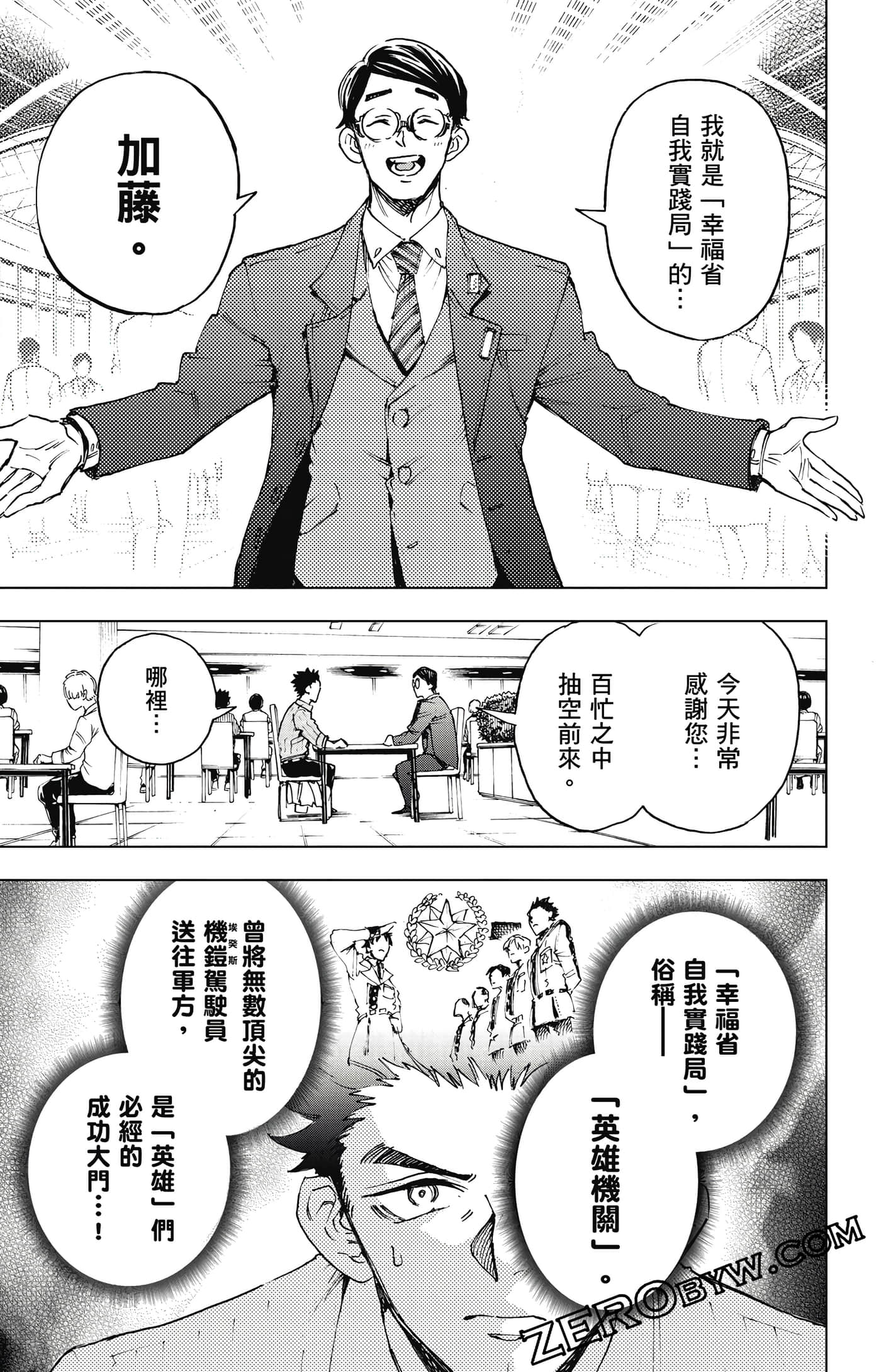 第 32 页