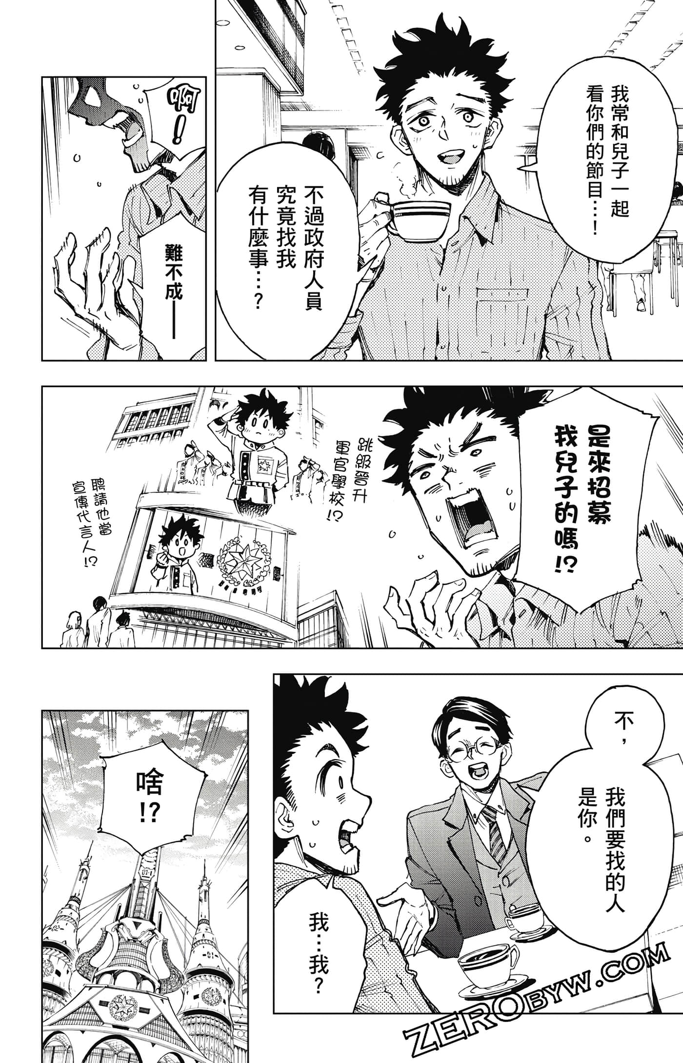 第 33 页