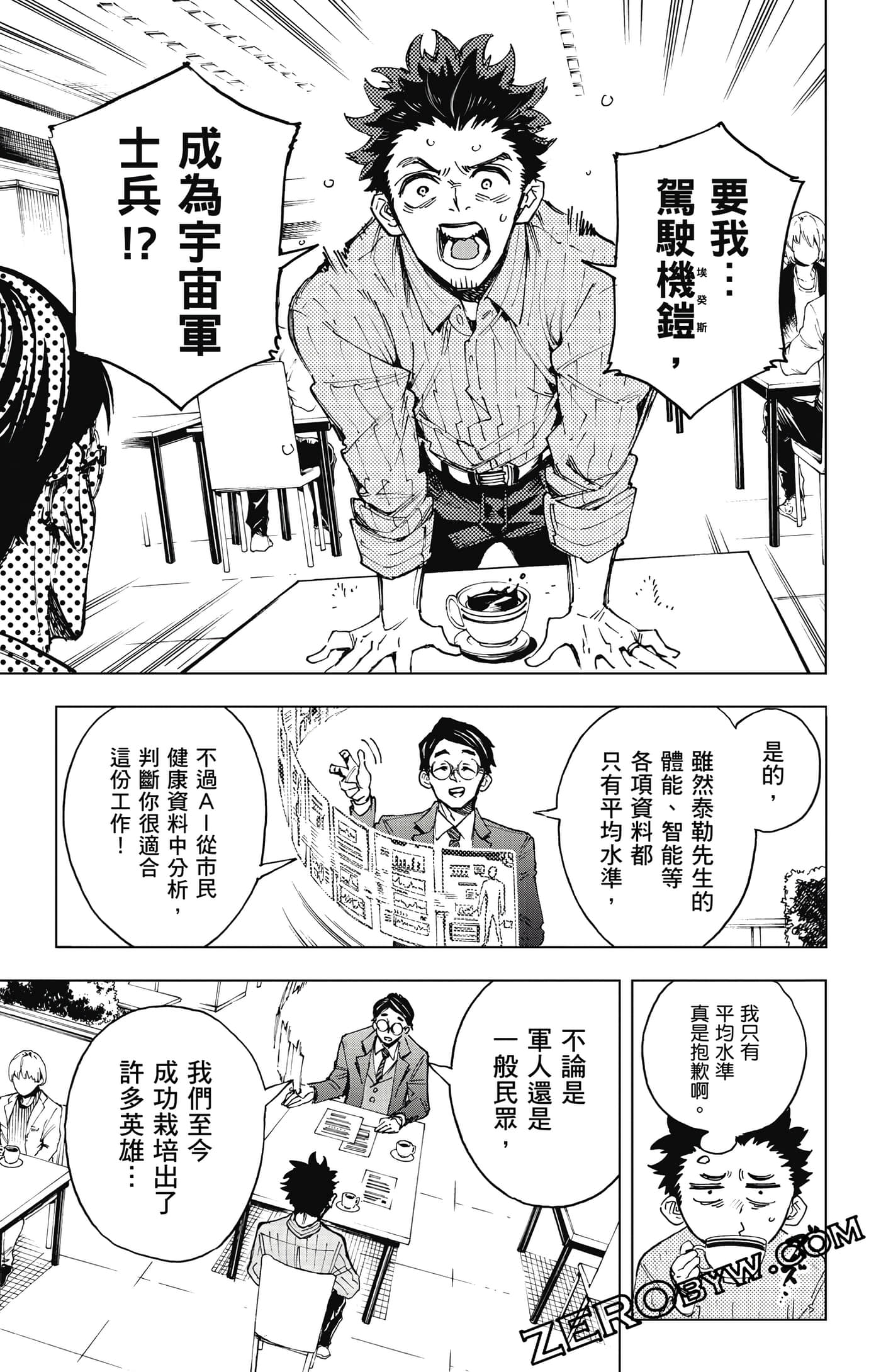 第 34 页