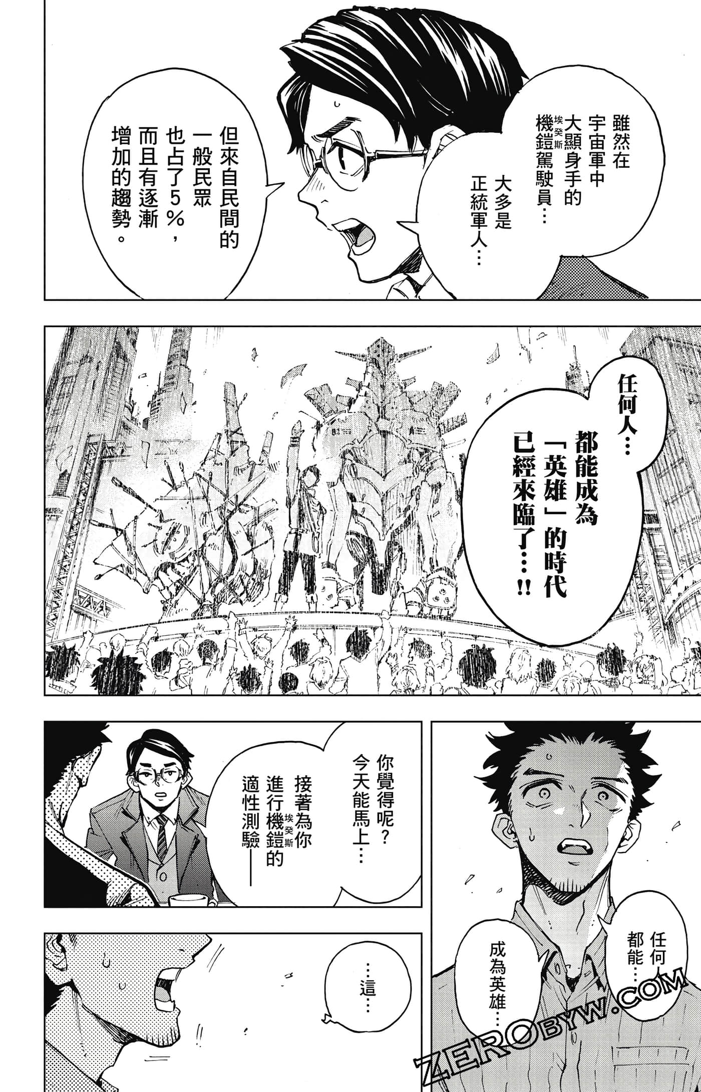 第 35 页