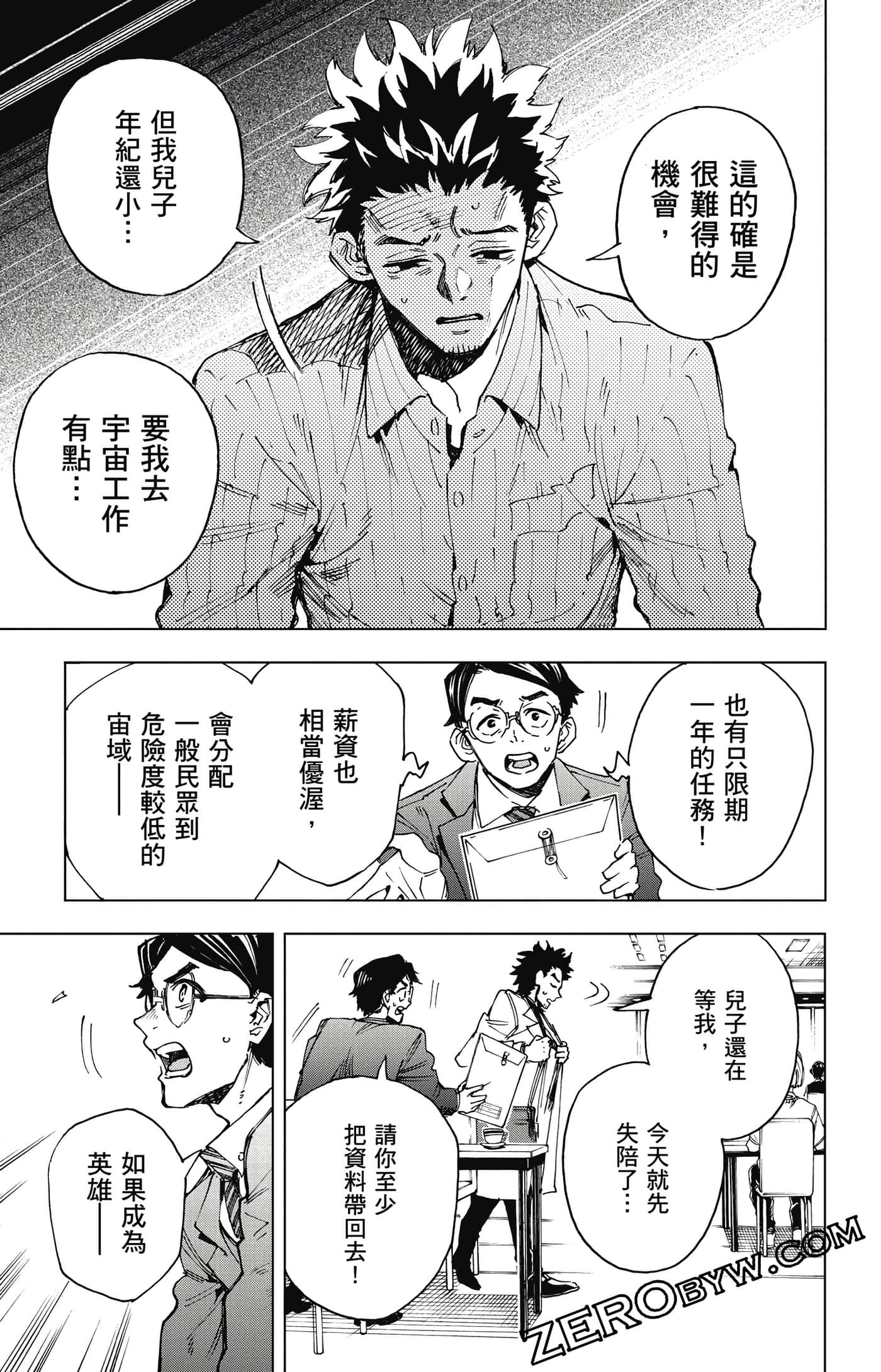 第 36 页