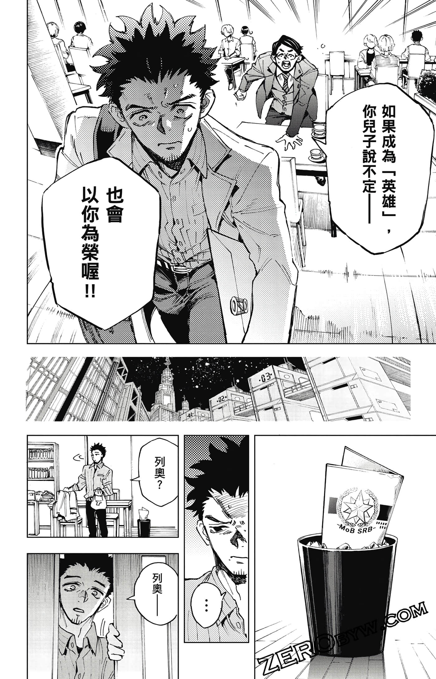 第 37 页
