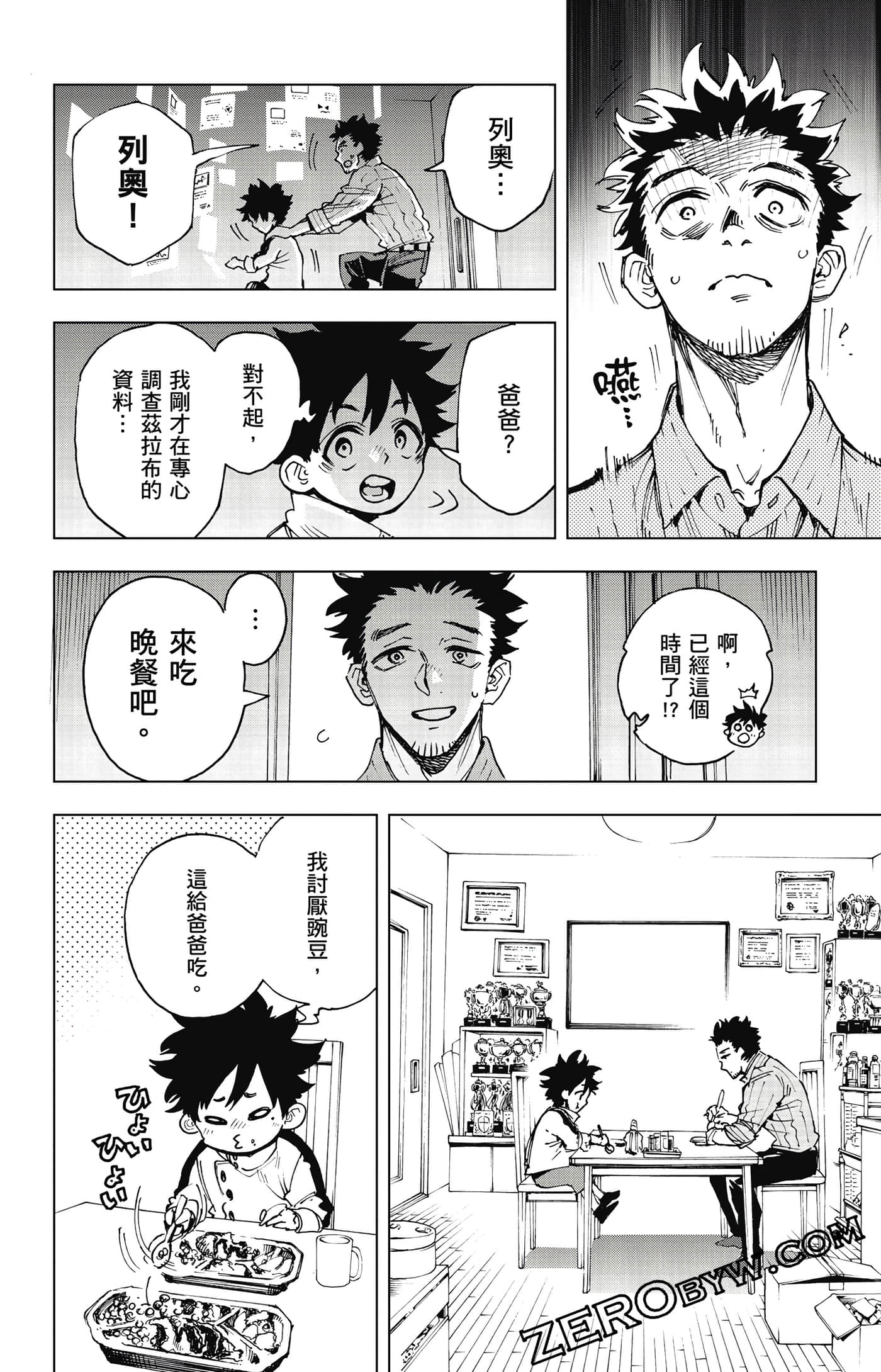 第 39 页
