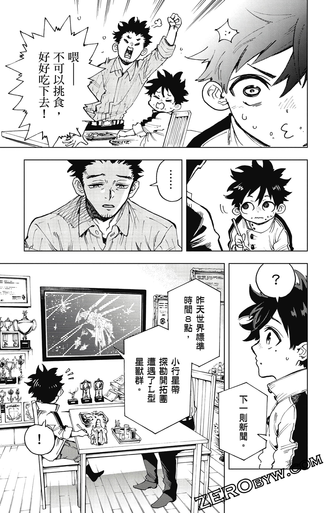 第 40 页