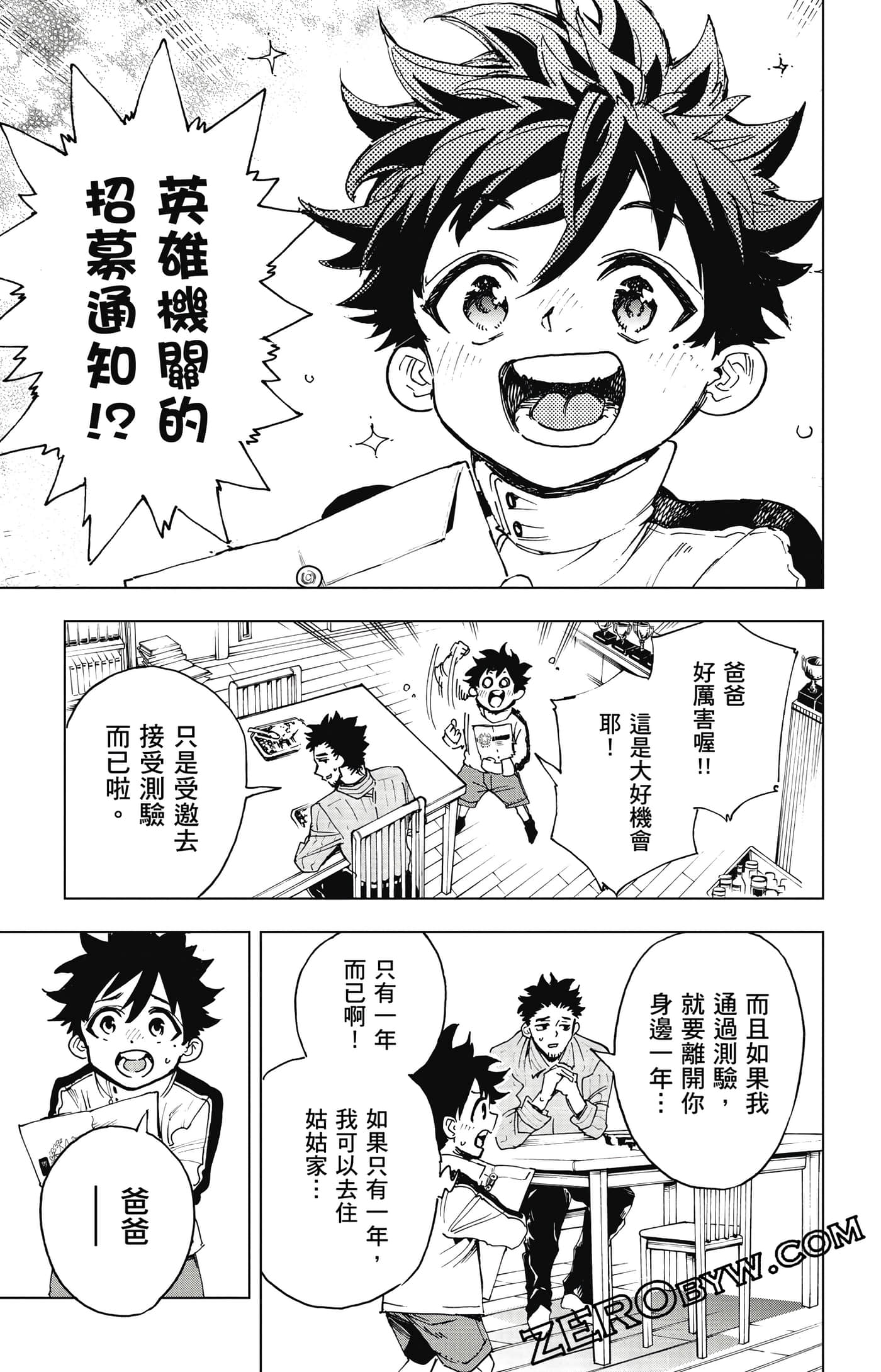 第 42 页