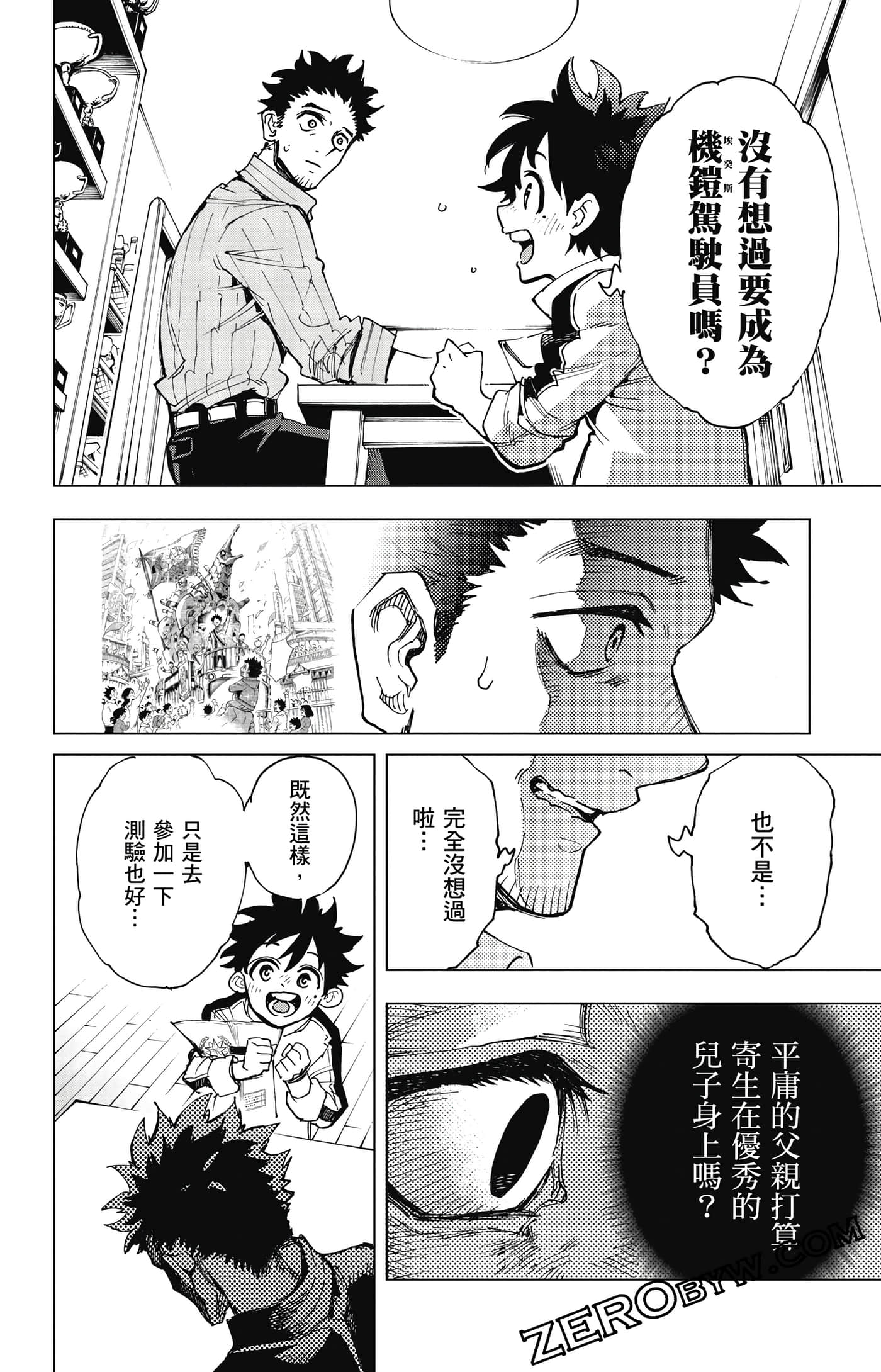 第 43 页