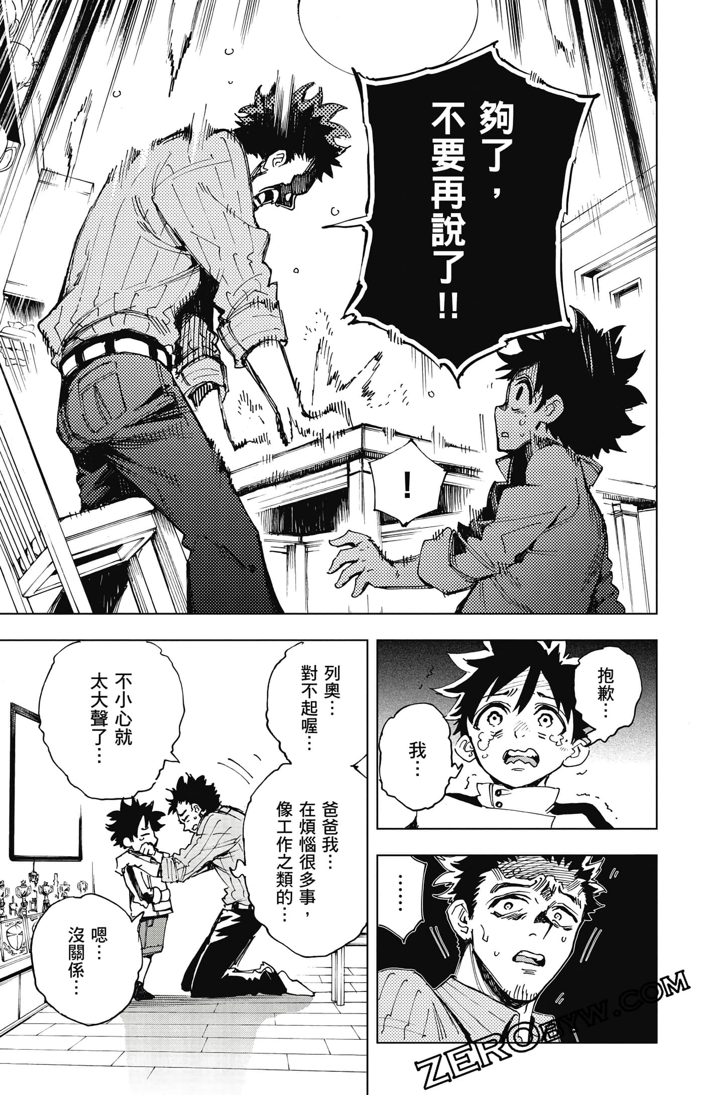第 44 页