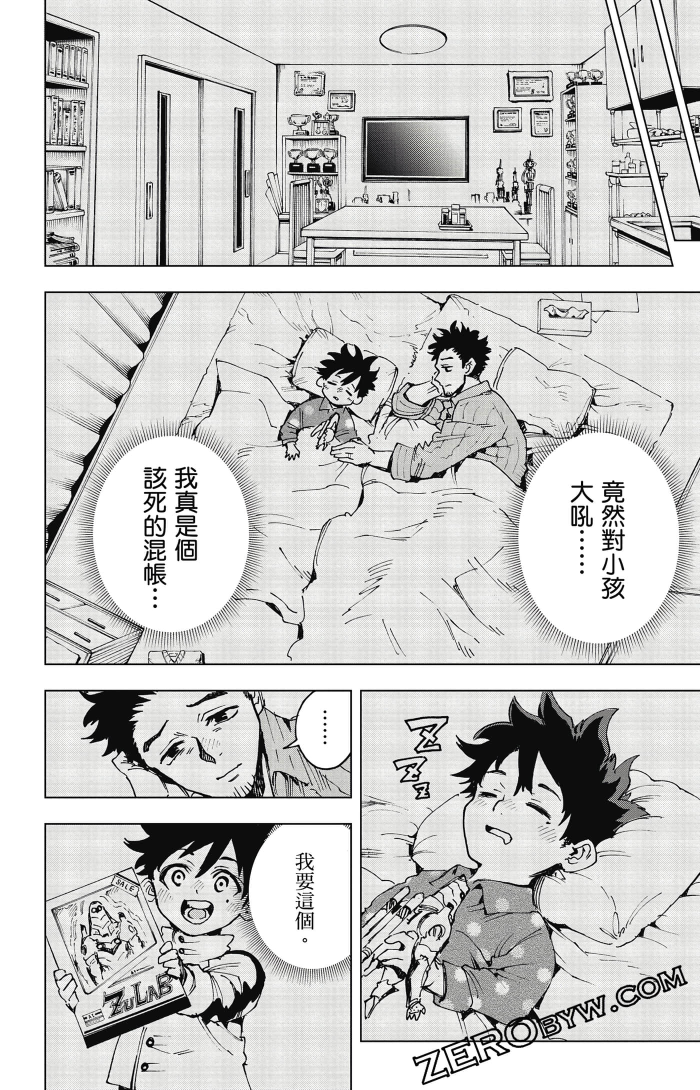 第 45 页