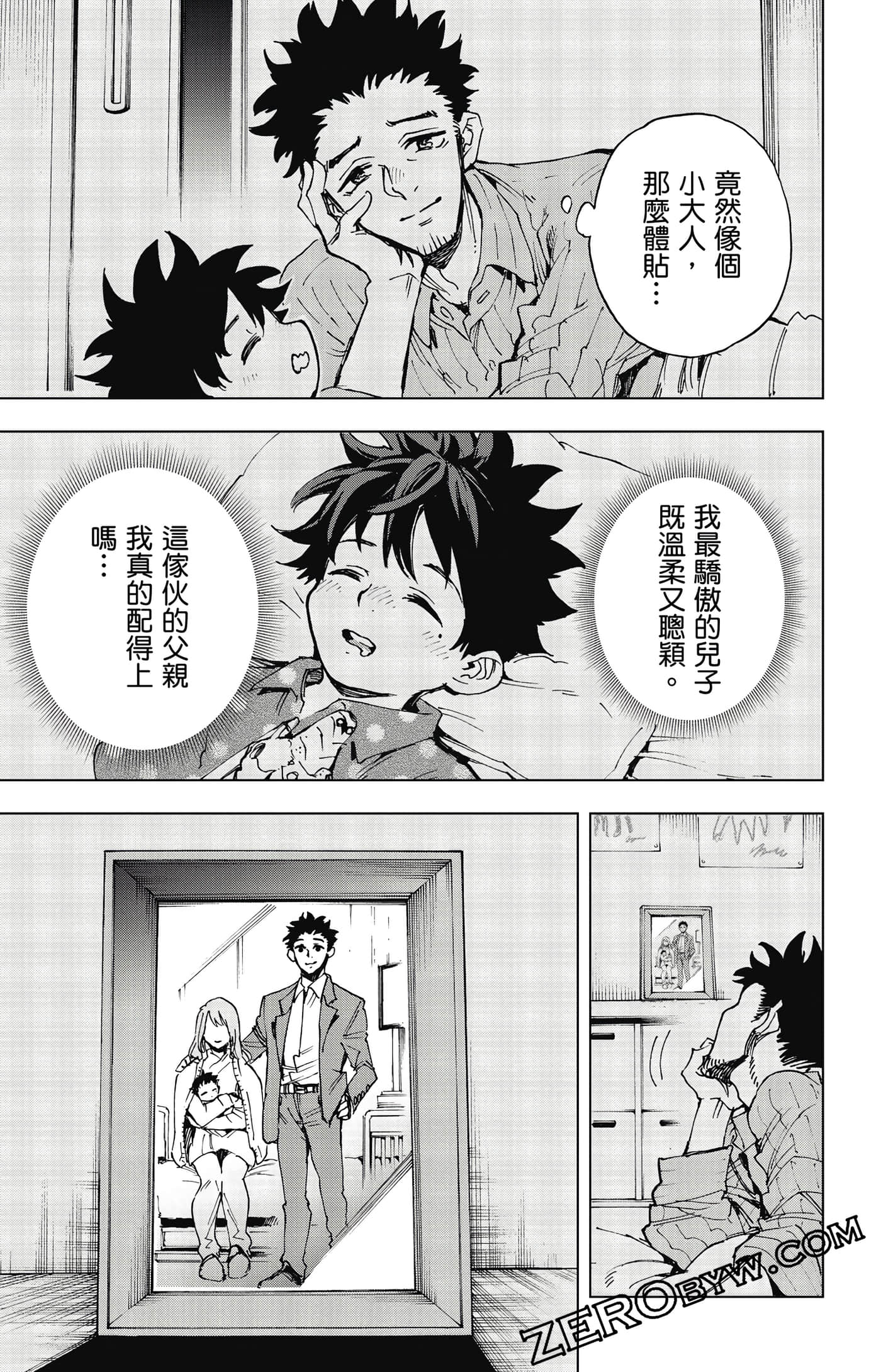 第 46 页