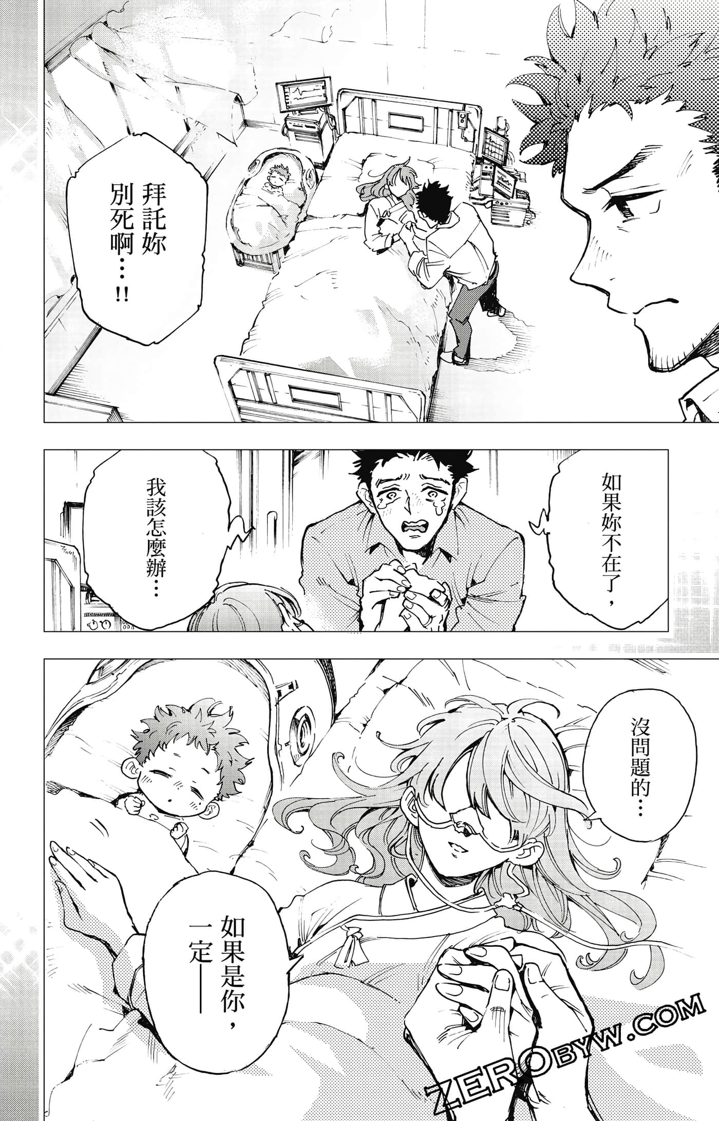 第 47 页