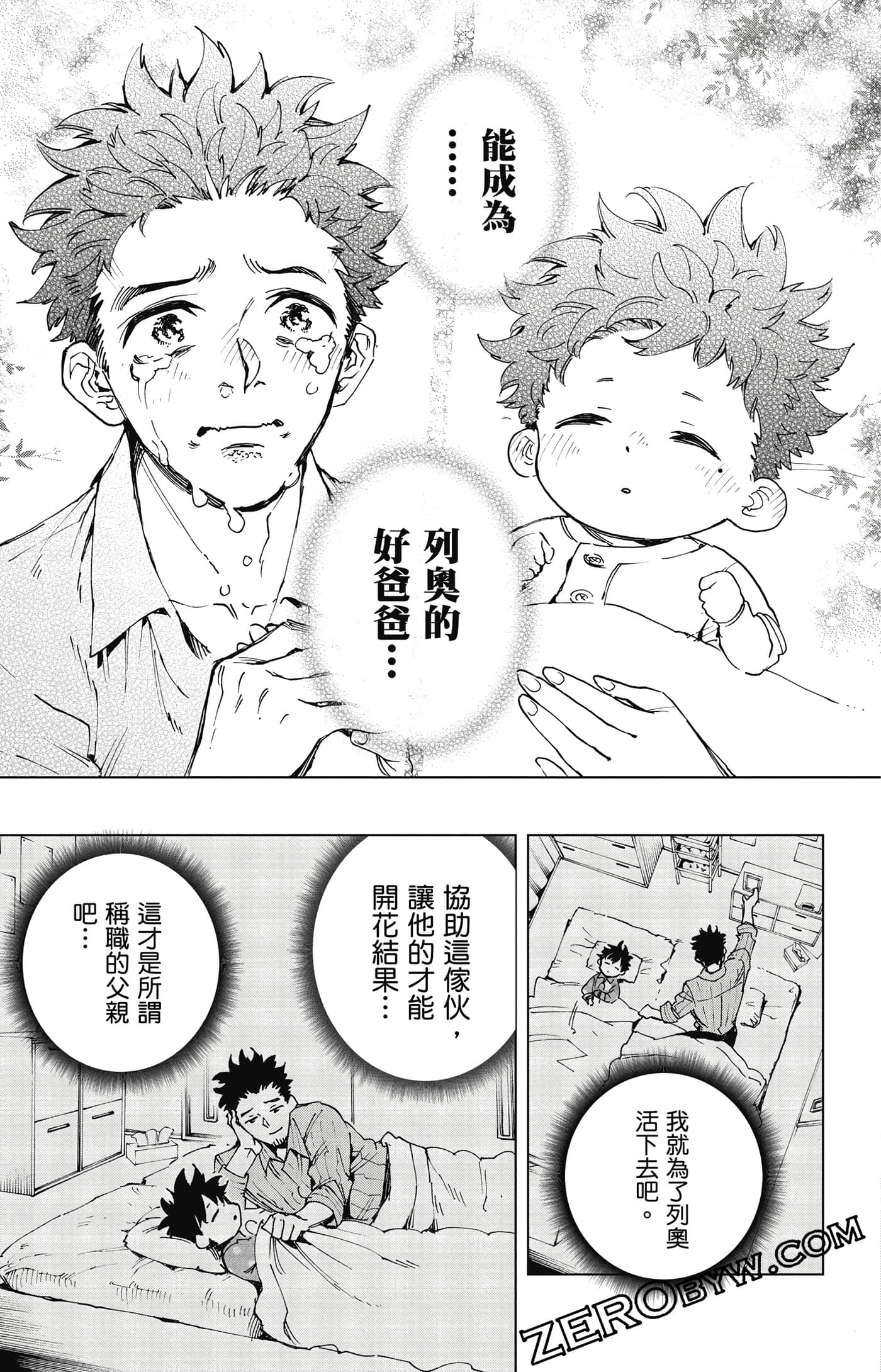 第 48 页