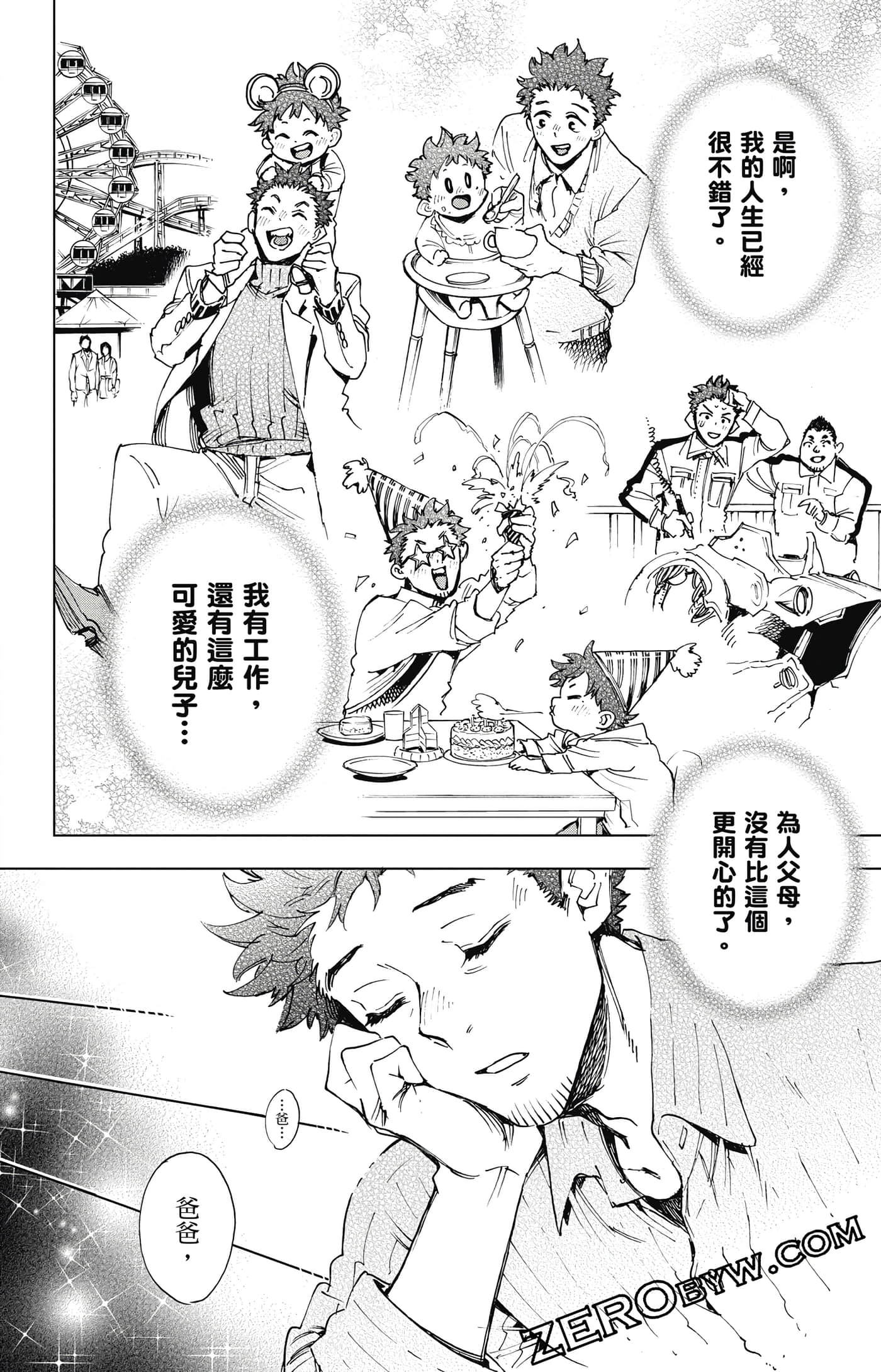 第 49 页