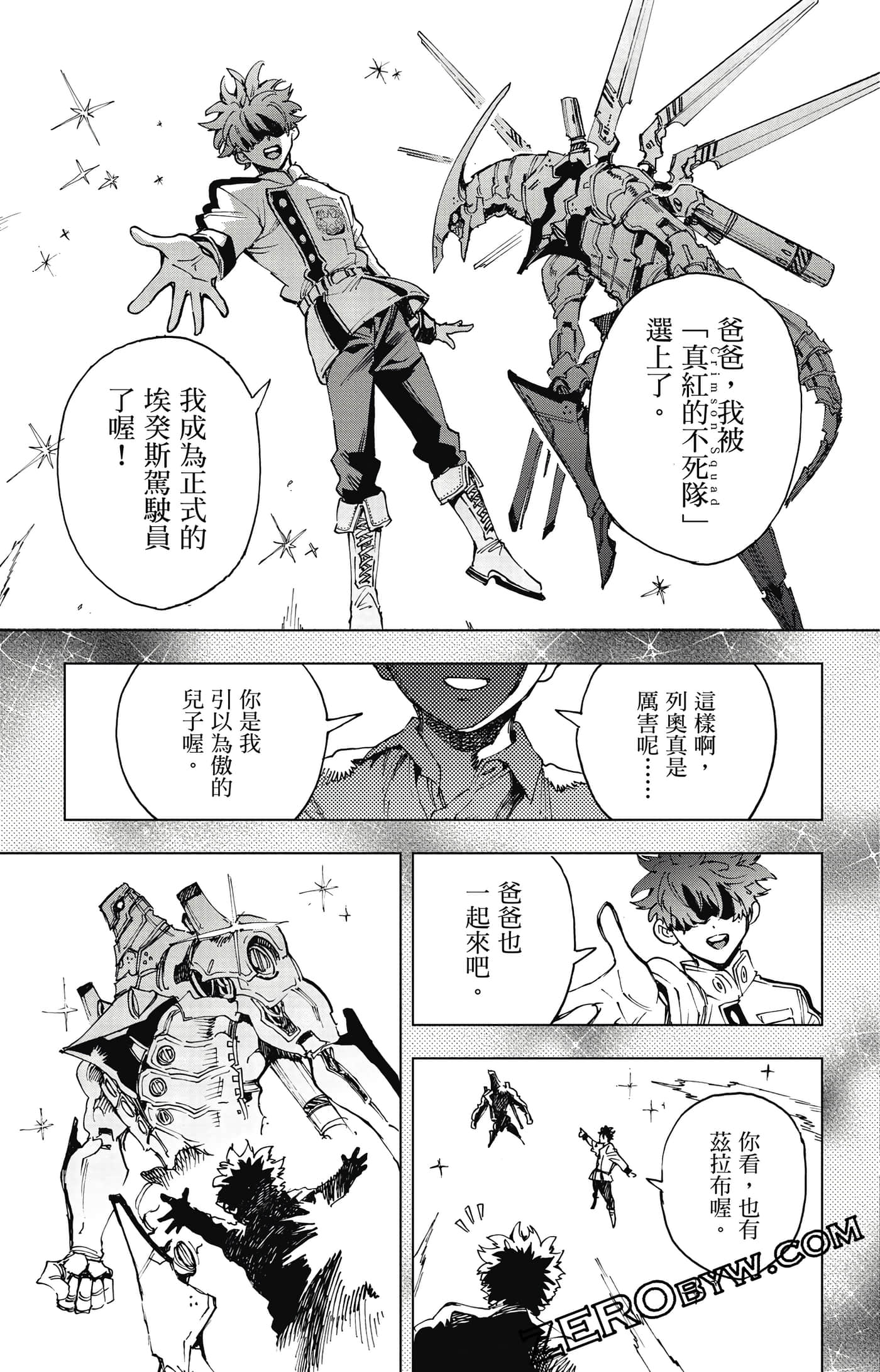 第 50 页