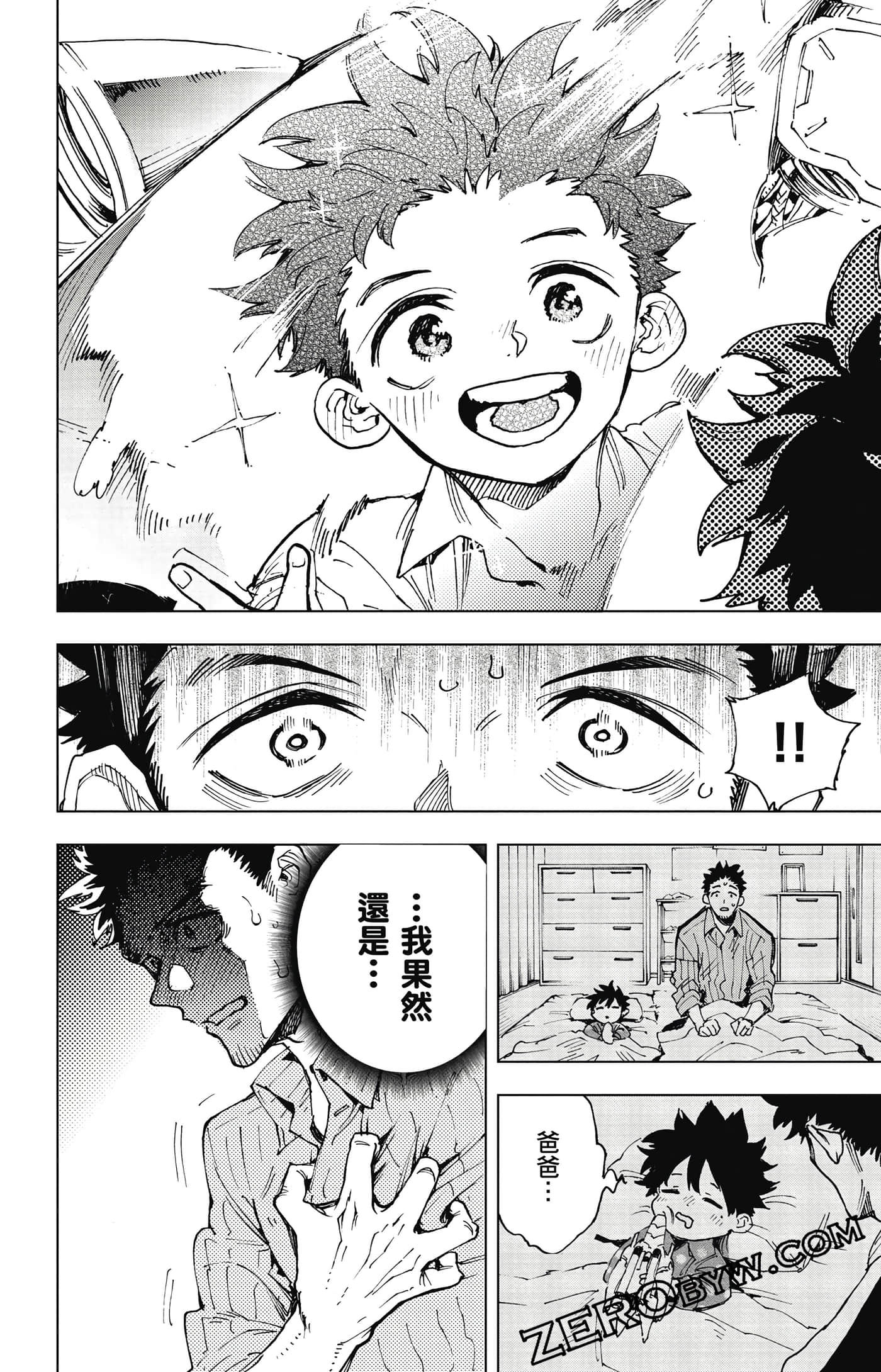 第 51 页