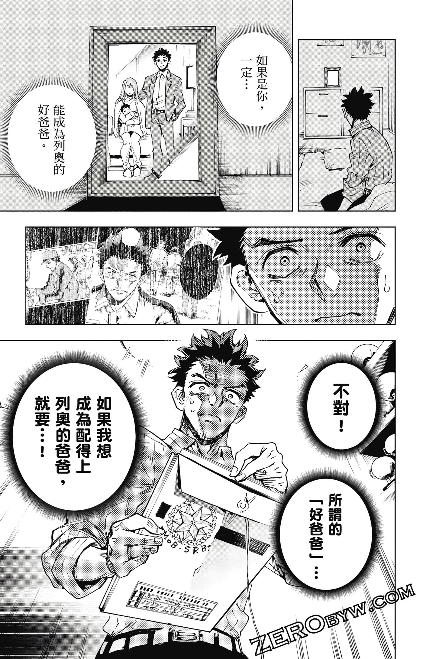第 52 页