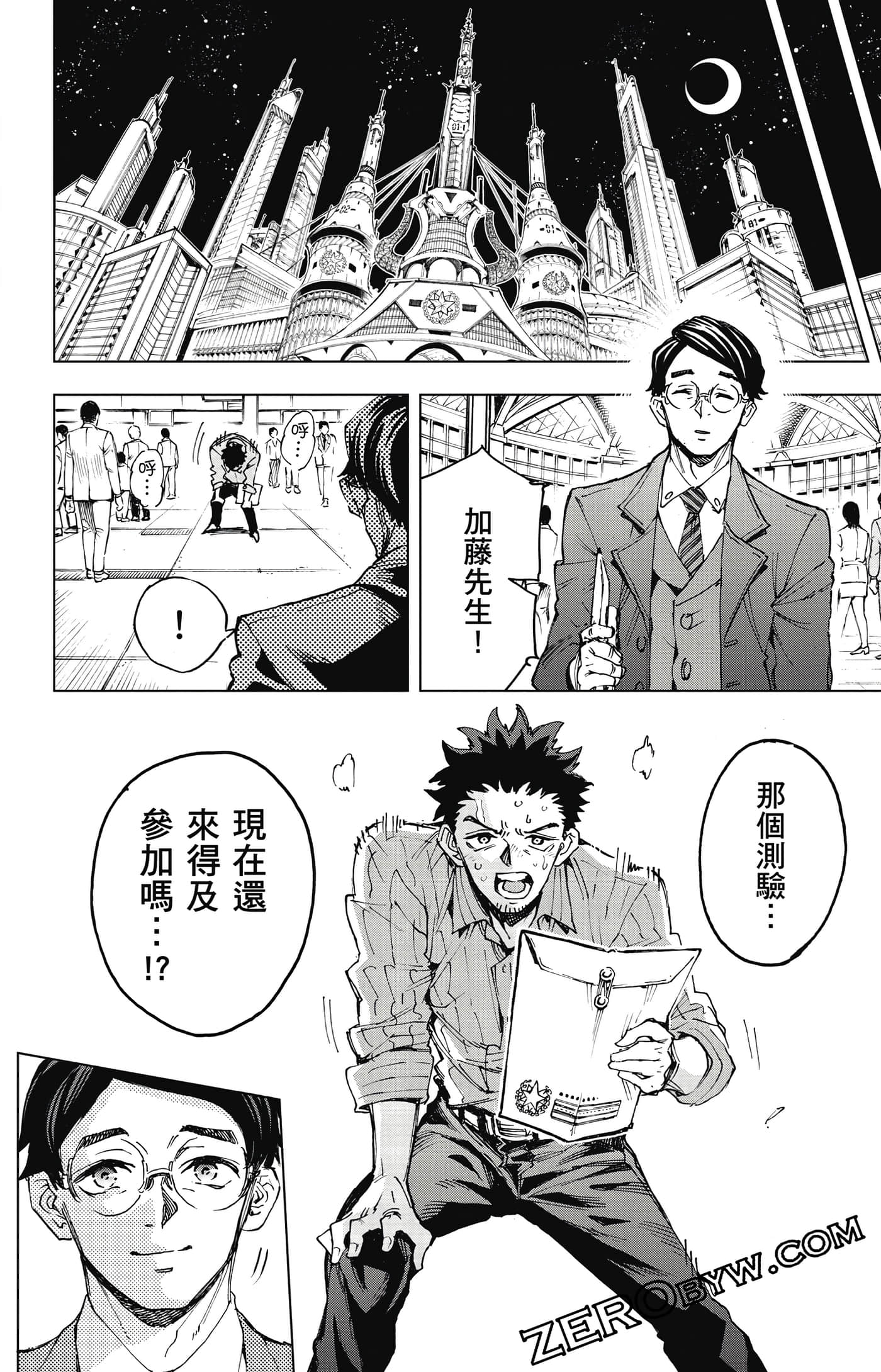 第 53 页