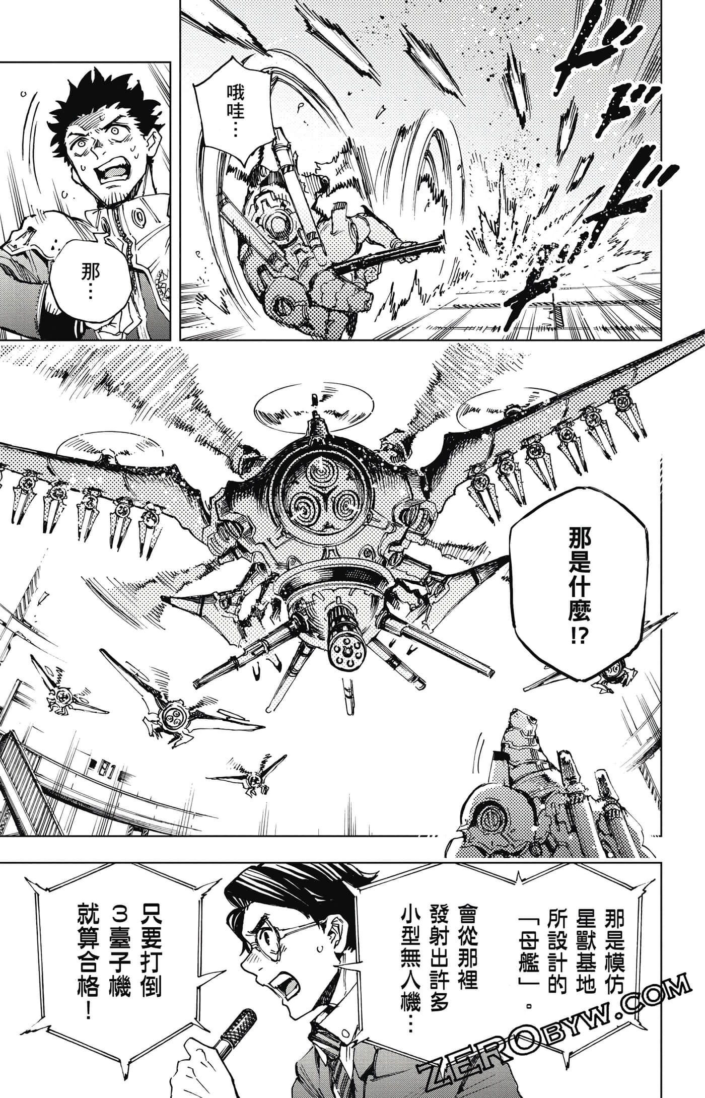 第 58 页
