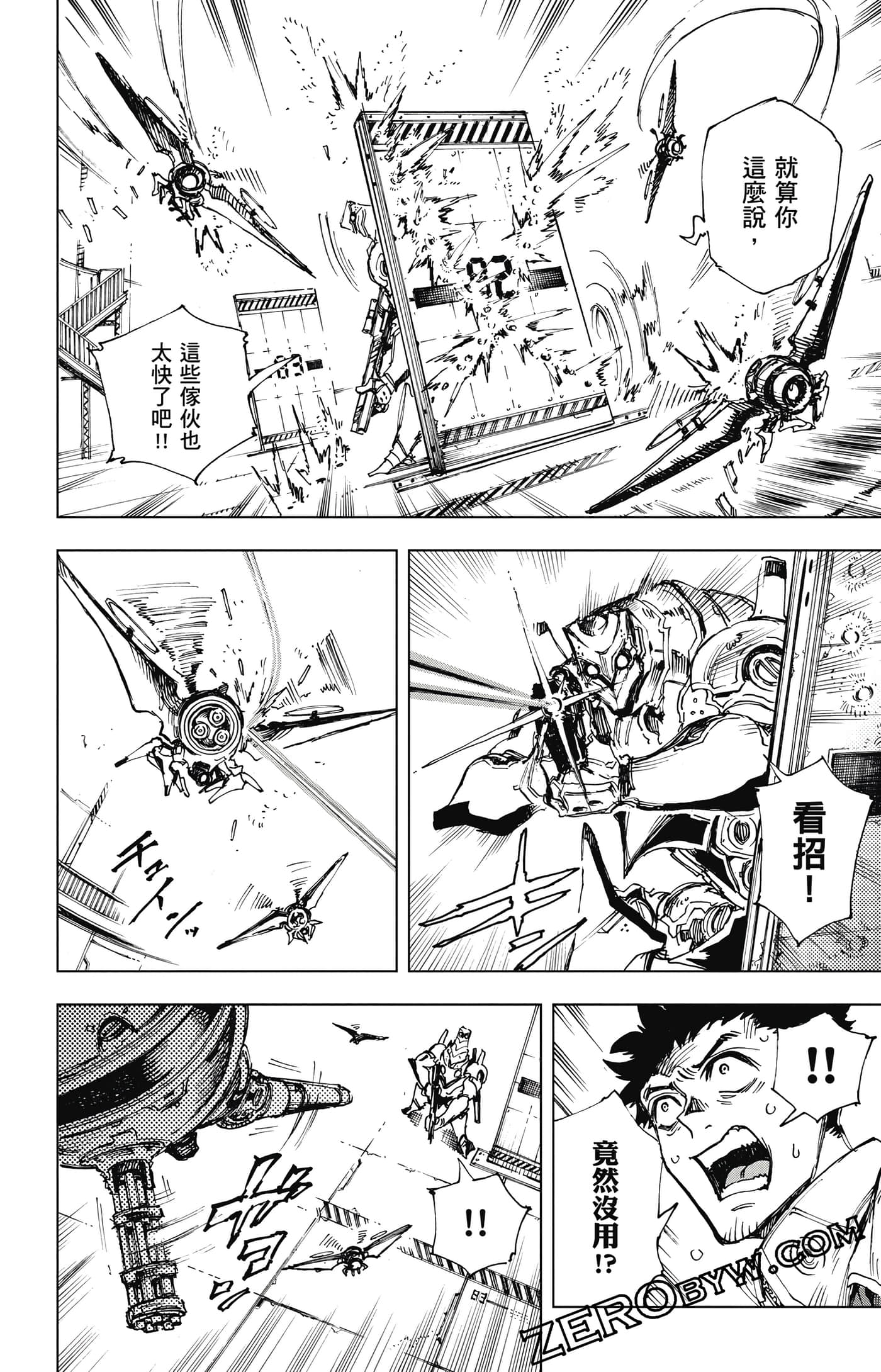 第 59 页