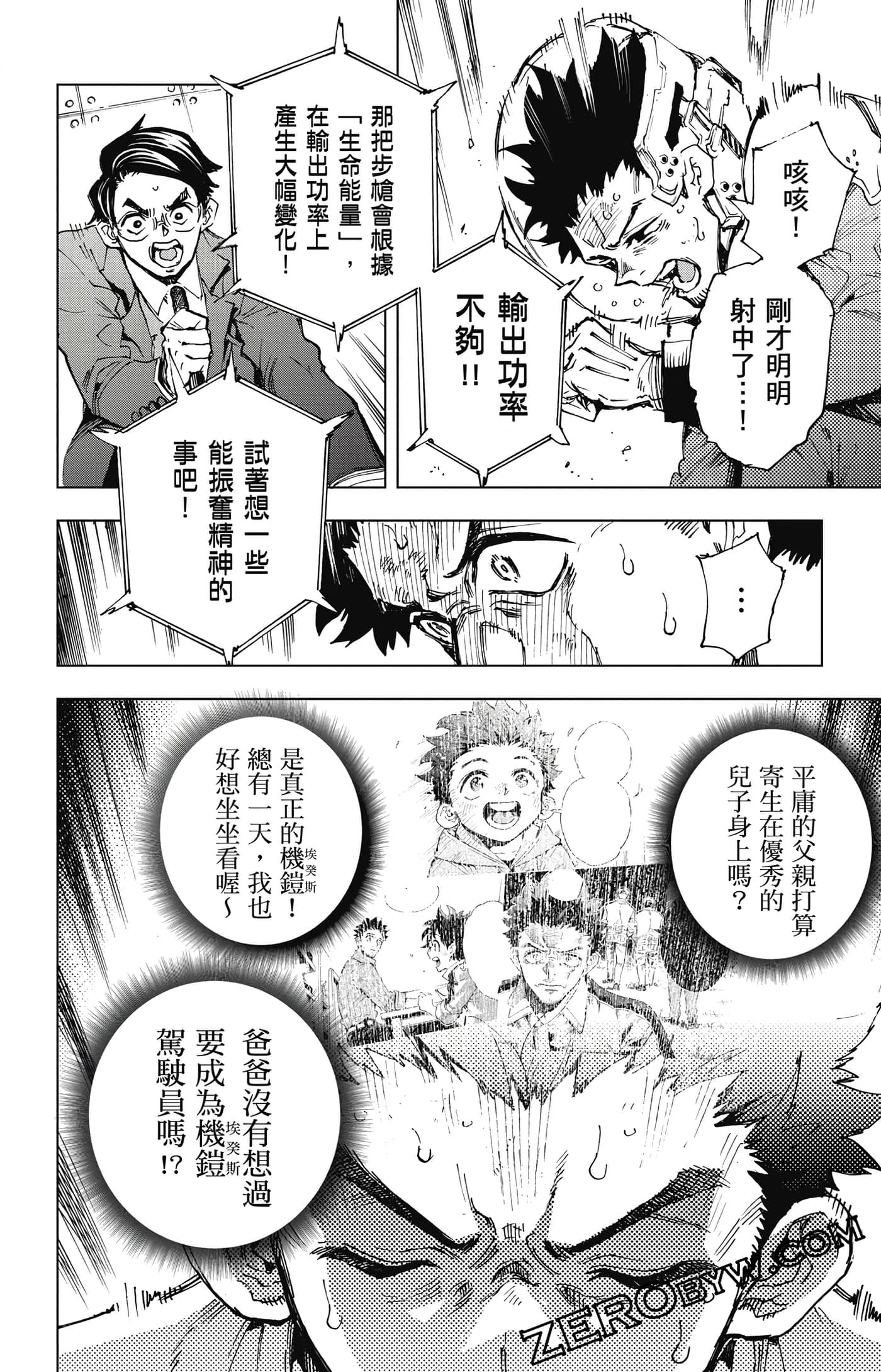 第 61 页